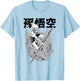 Sun Wukong Monkey King Chinese Symbols Characters Myths Gods T-Shirt - T-Shirt | Light Blue