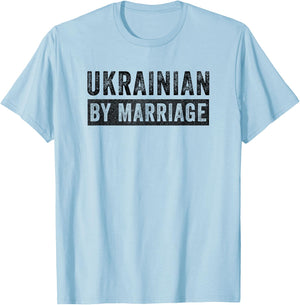 Ukrainian by Marriage Ukraine Funny Husband Wife T-Shirt - T-Shirt | Light Blue