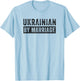Ukrainian by Marriage Ukraine Funny Husband Wife T-Shirt - T-Shirt | Light Blue