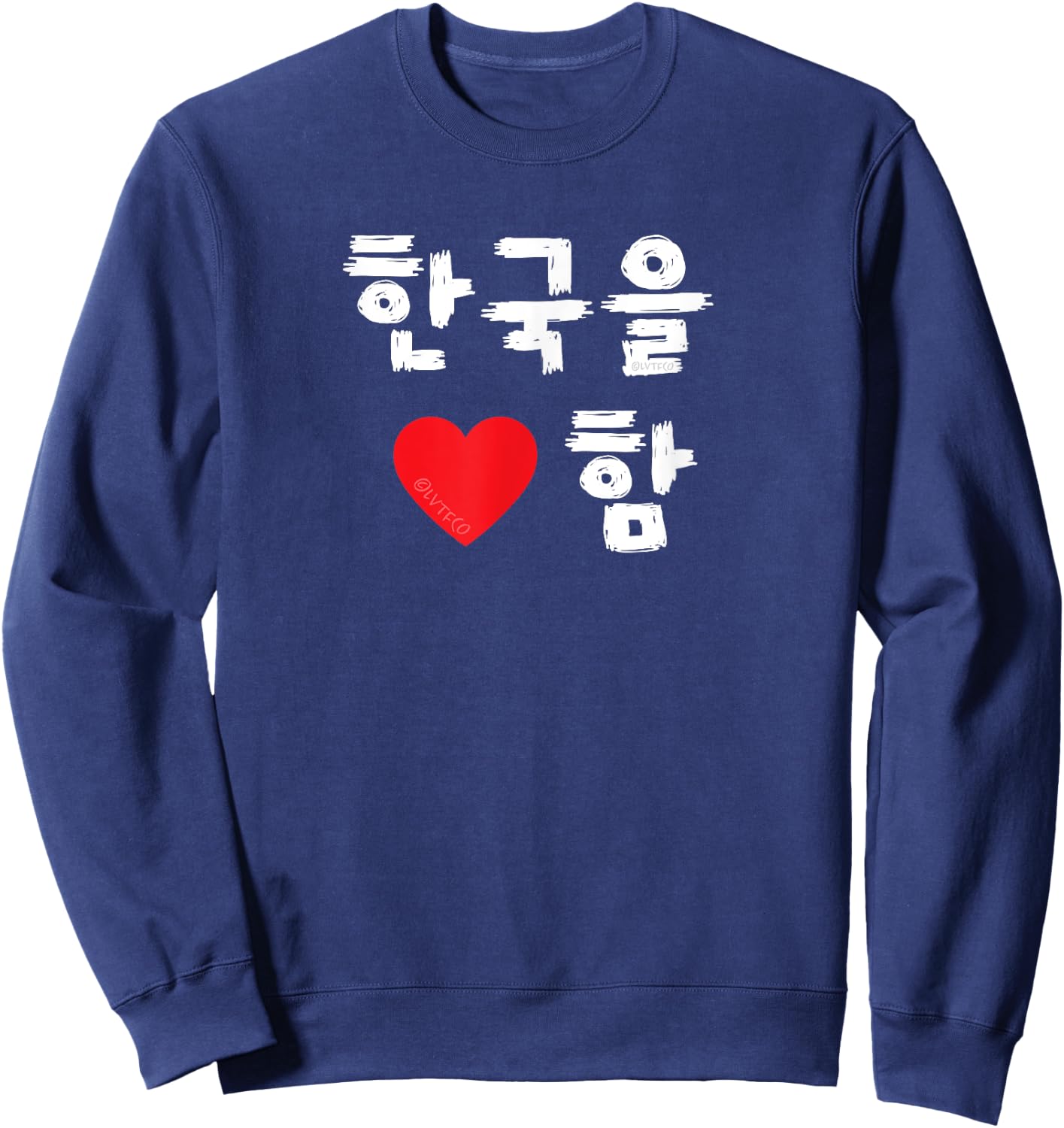 “I Heart (Love) Korea” Korean Hangul Sweatshirt - Sweatshirt | Navy