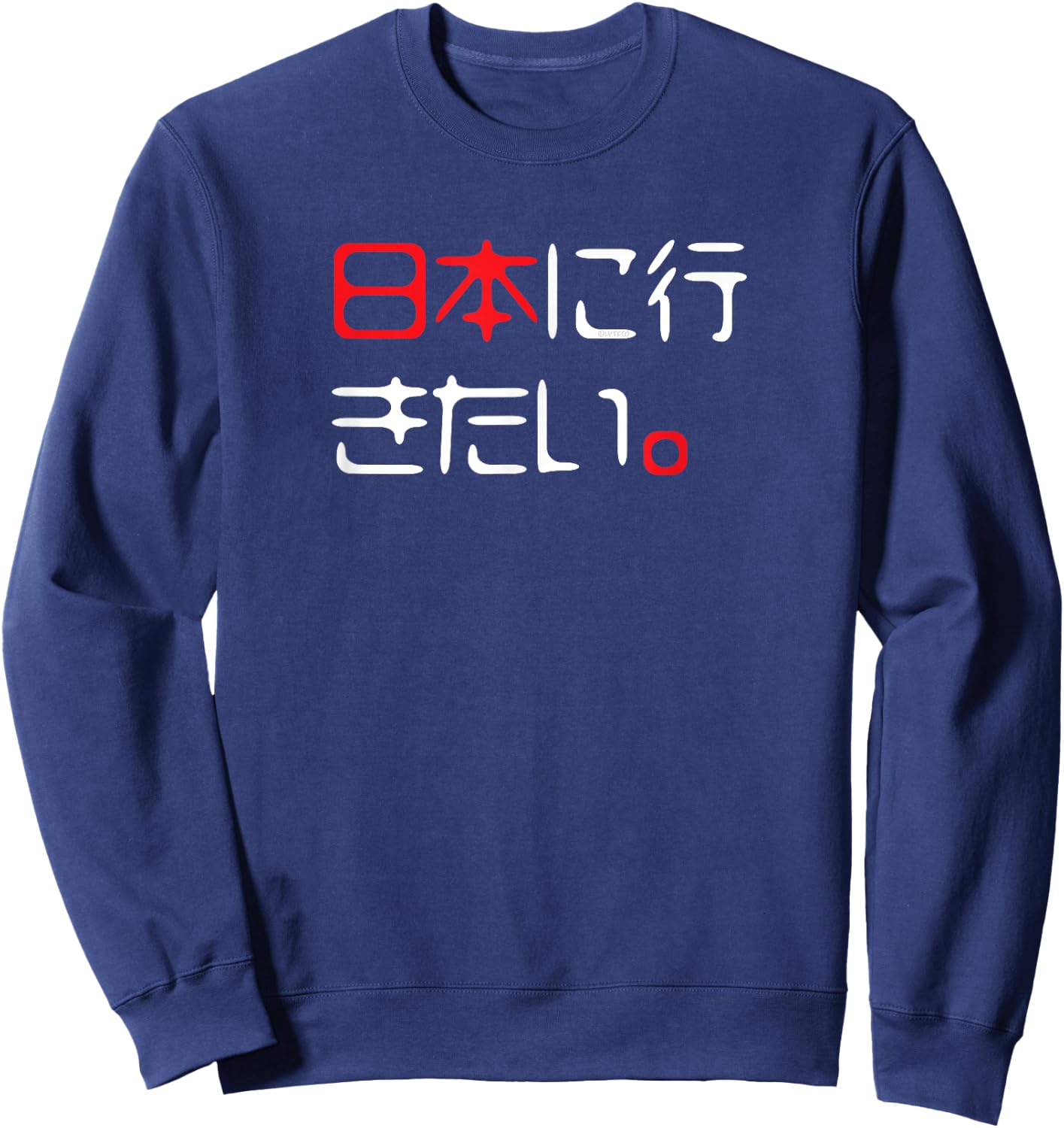 "I Want to Go to Japan" Funny Japanese Sweatshirt - Sweatshirt | Navy