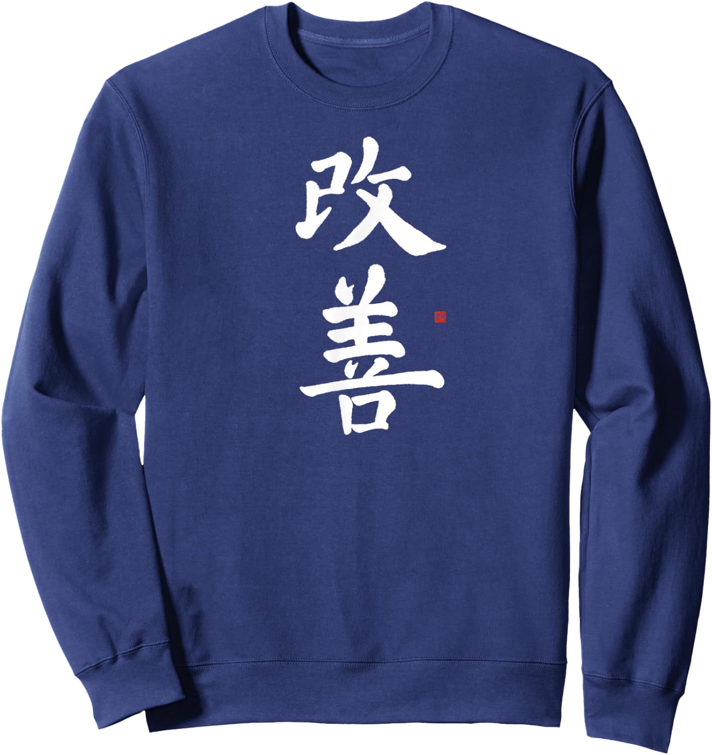 LePlusChic Kaizen : Black, Men's, , Cotton, Short Sleeve, Modern, Japanese Kanji Calligraphy, Continuous Improvement Sweatshirt - Sweatshirt | Navy