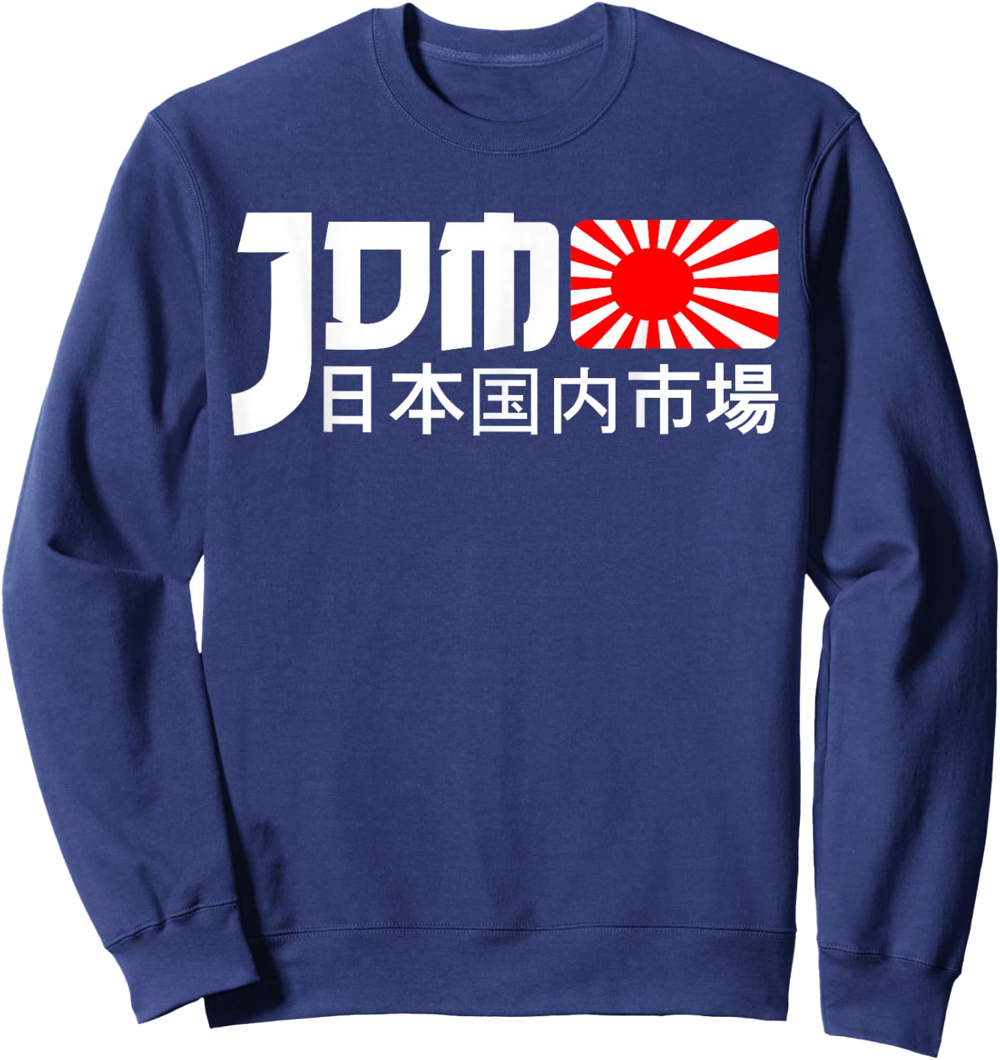 JDM Motorsport Car Tuning Automotive Sweatshirt - Sweatshirt | Navy