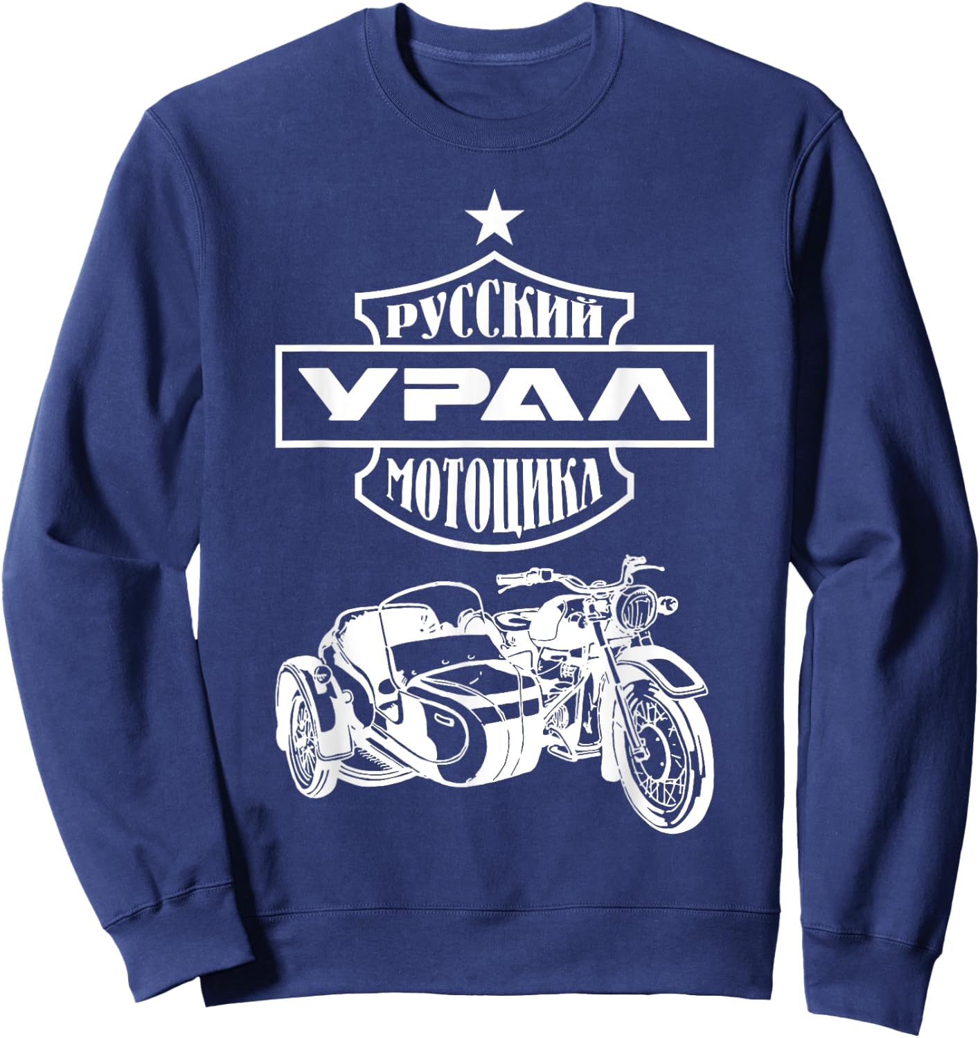 Ural Motorcycle Offroad Motorcycle Rider Cyrillic Sweatshirt - Sweatshirt | Navy