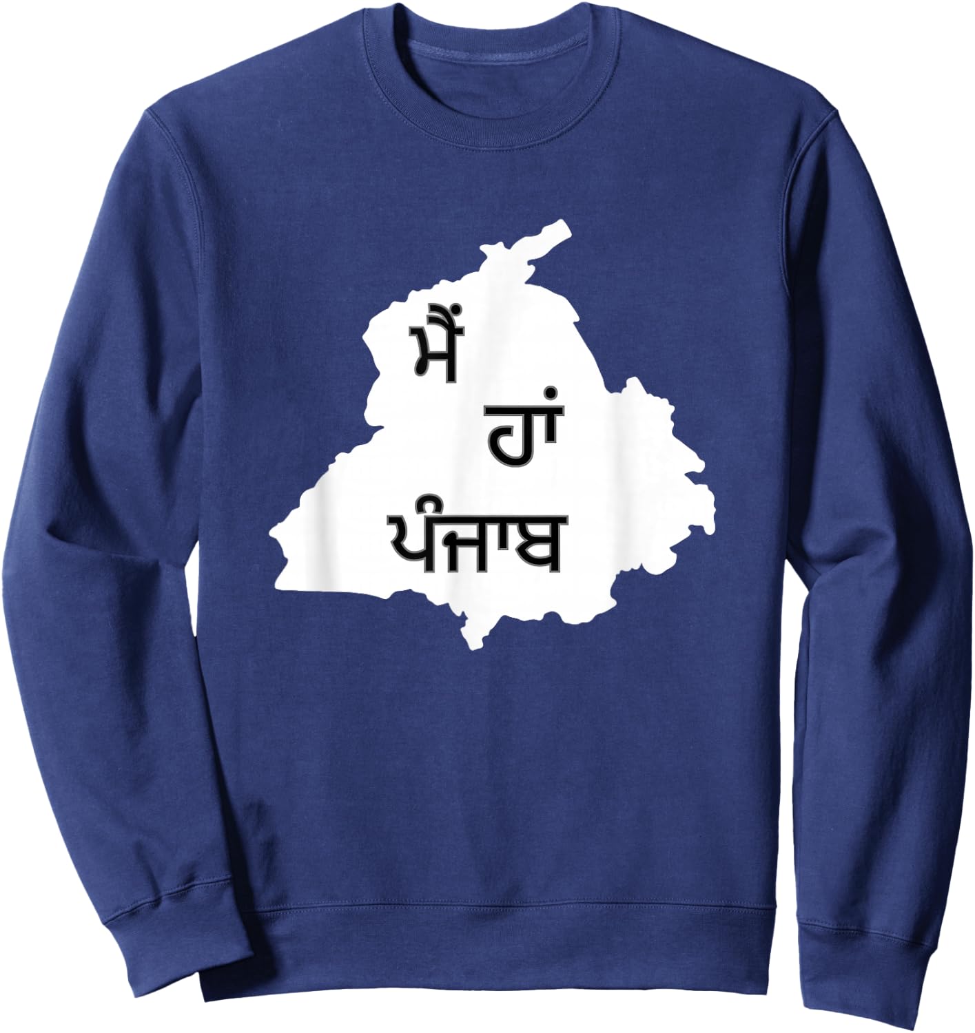 Main ha Punjab Mein hu Panjab map Diljit Gurmukhi Punjabi Sweatshirt - Sweatshirt | Navy