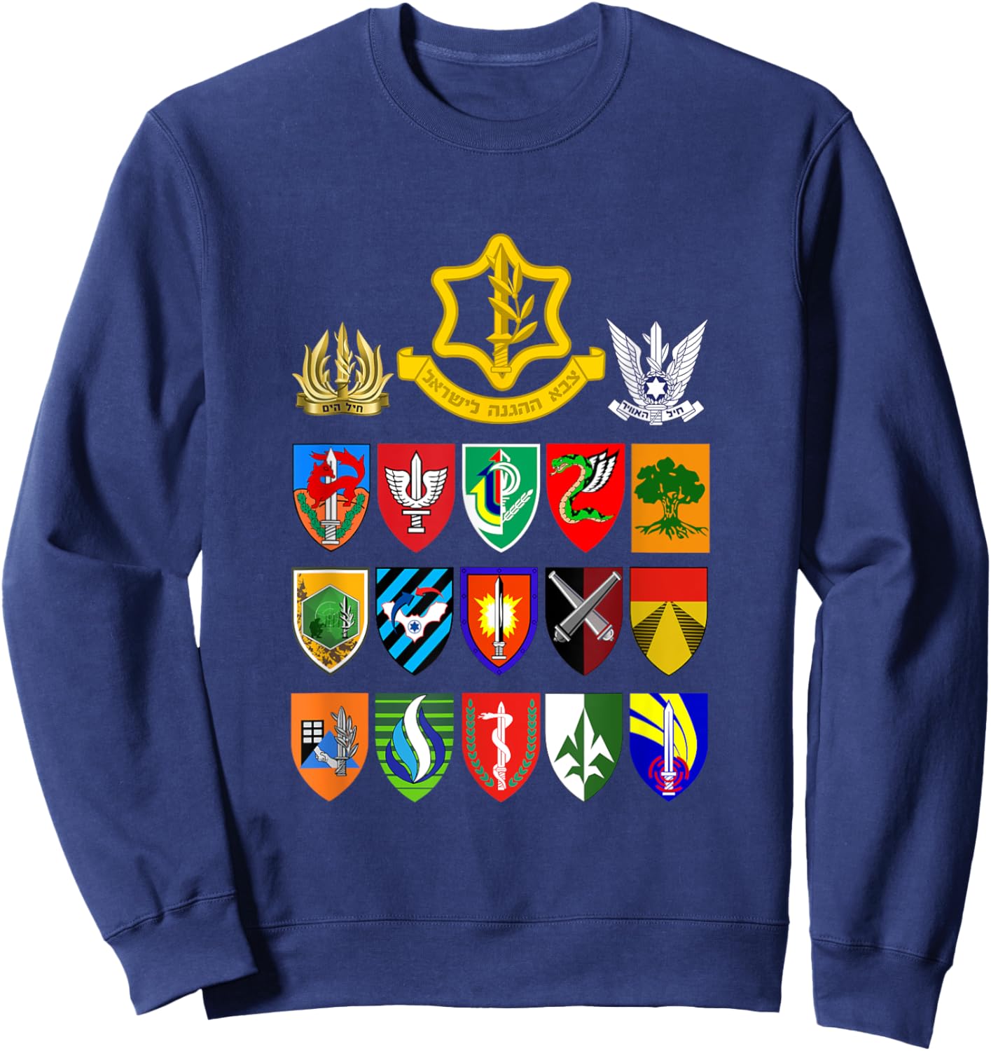 Israeli Army Units IDF Israel Defense Forces Military Tzahal Sweatshirt - Sweatshirt | Navy