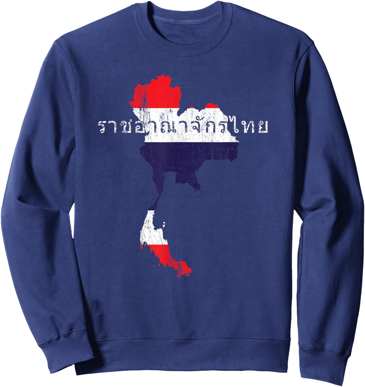 Thai Map and Flag Souvenir - Desperate Thailand Sweatshirt - Sweatshirt | Navy