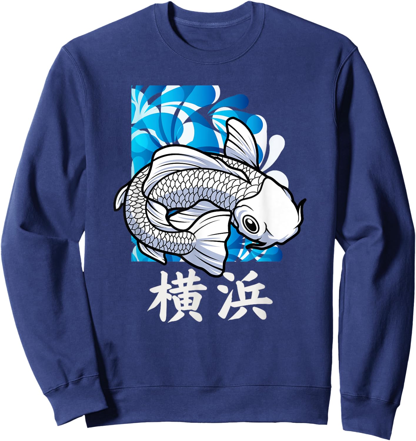 Yokohama Japan White Koi Fish Japanese Nishikigoi Zen Pond Sweatshirt - Sweatshirt | Navy