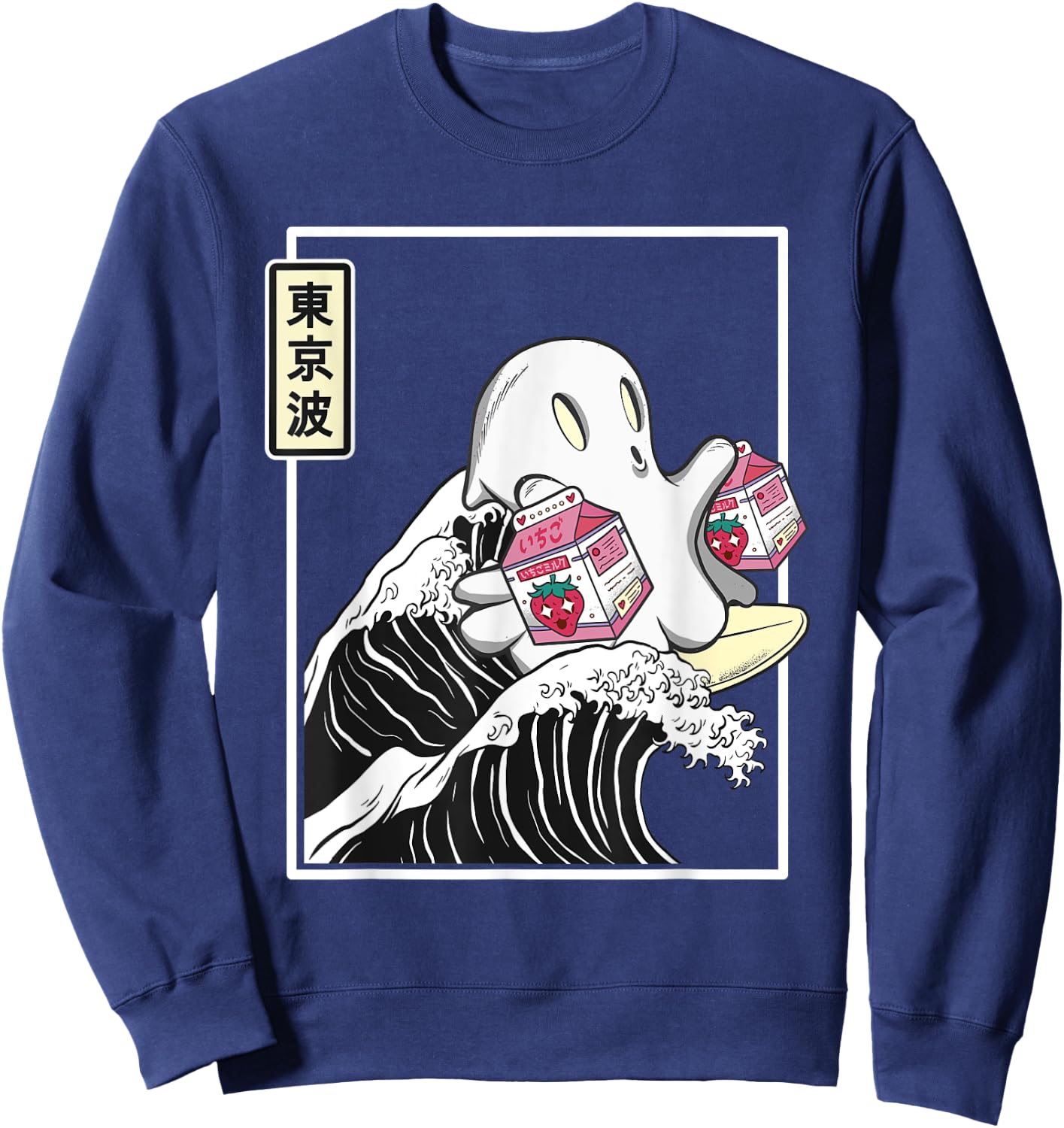 Happy Kawaii Ghost Strawberry Milk Surfing Kanagawa Wave Sweatshirt - Sweatshirt | Navy