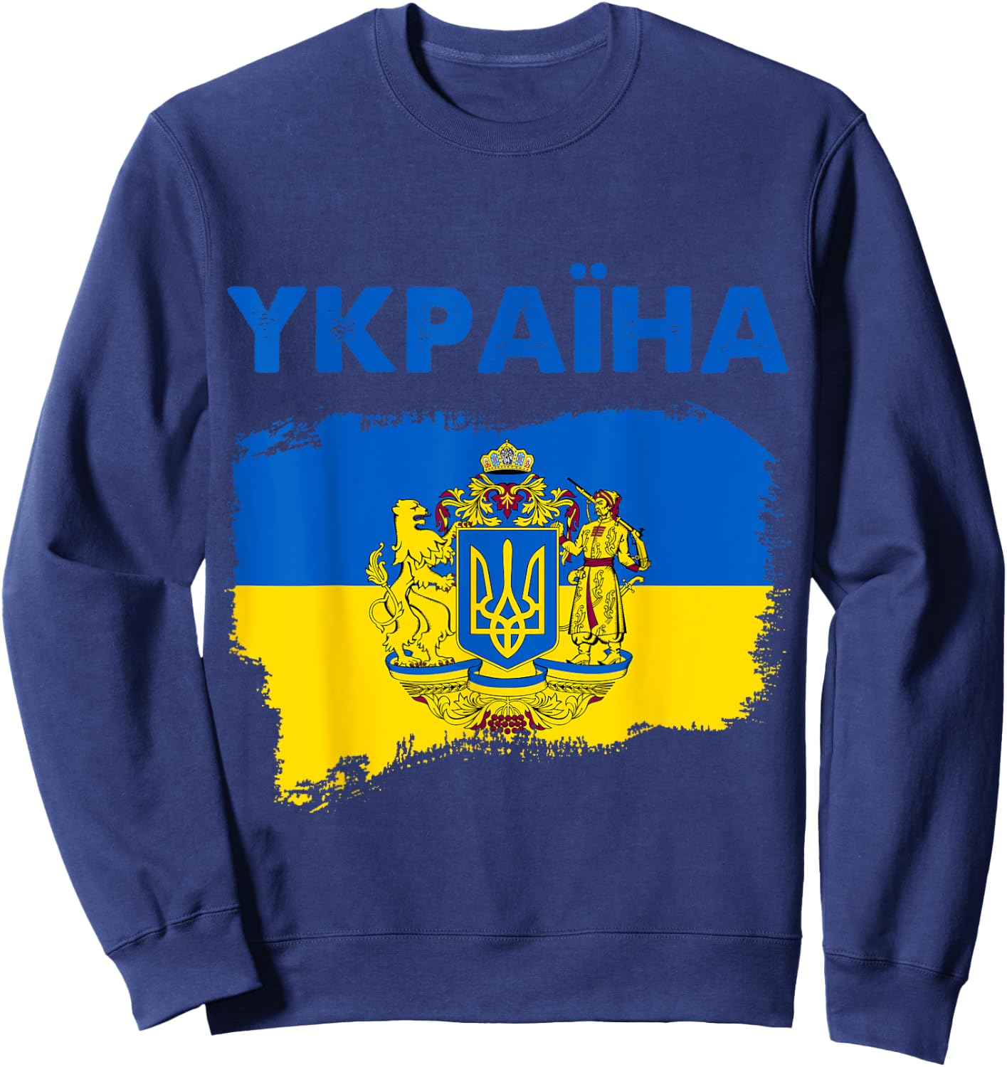 Ykpaiha Vintage Ukraine Flag Ukrainian Trident Symbols Art Sweatshirt - Sweatshirt | Navy