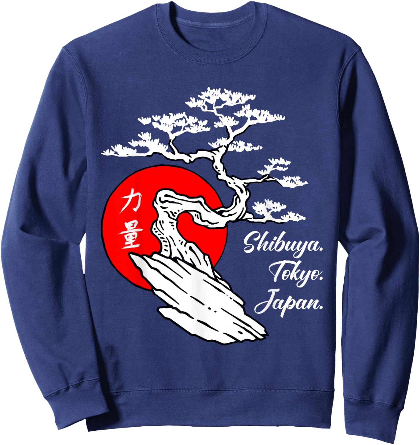 Shibuya. Tokyo. Japan. Kanji Japanese Bonsai Tree Art Sweatshirt - Sweatshirt | Navy