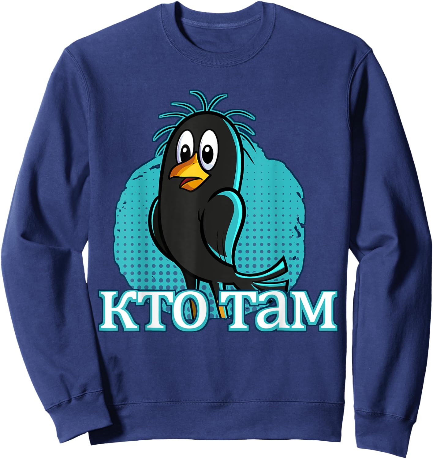 Knock Knock Who Is There Russian Cartoon Bird Cyrillic USSR Sweatshirt - Sweatshirt | Navy