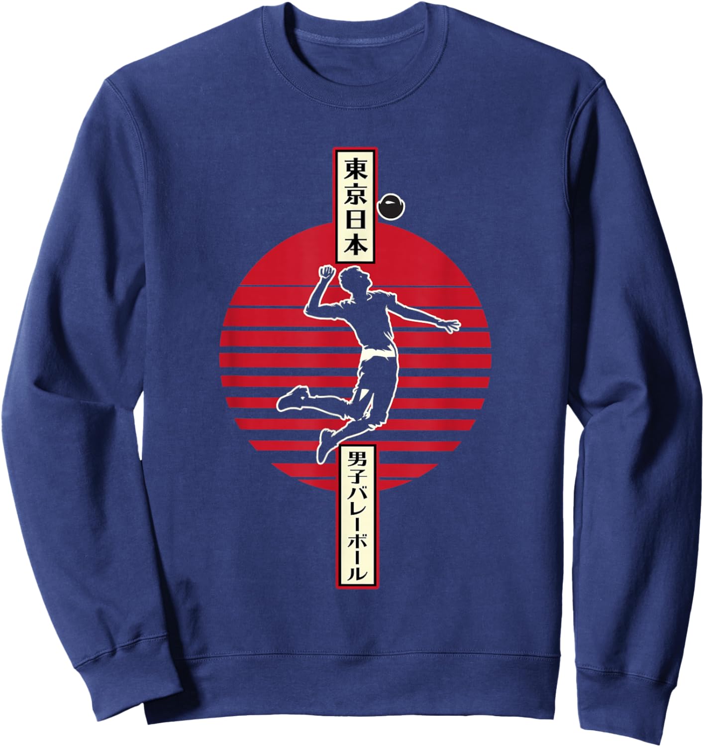 Volleyball Player Spikes Ball in Minimalist Sweatshirt - Sweatshirt | Navy