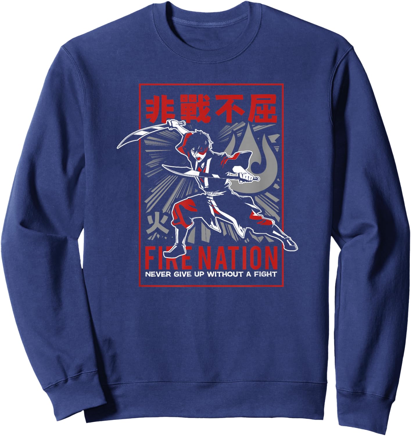 Avatar: The Last Airbender Zuko Fire Nation Never Give Up Sweatshirt - Sweatshirt | Navy