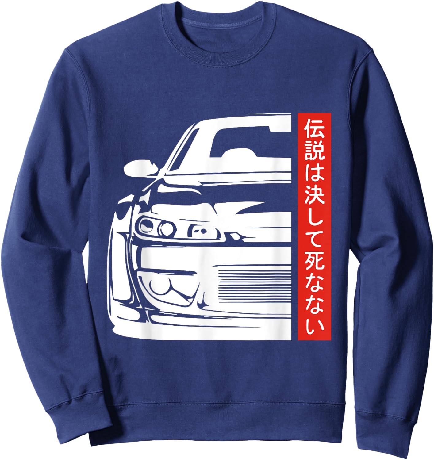JDM Japan Motorsport tuning car 90s Sweatshirt - Sweatshirt | Navy