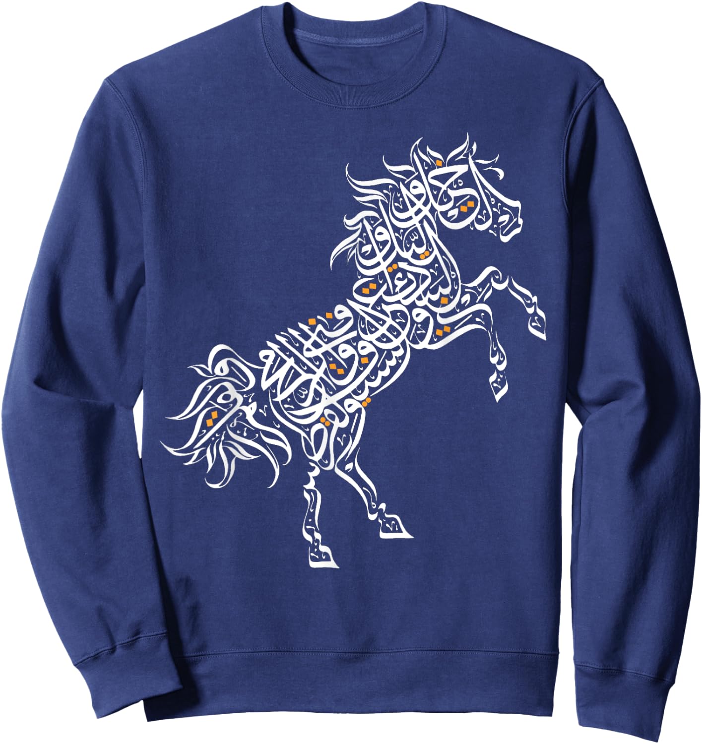 Arabic Calligraphy Corner Arabic Horse - Al-Mutanabbi Poem -Adults Sweatshirt - Sweatshirt | Navy