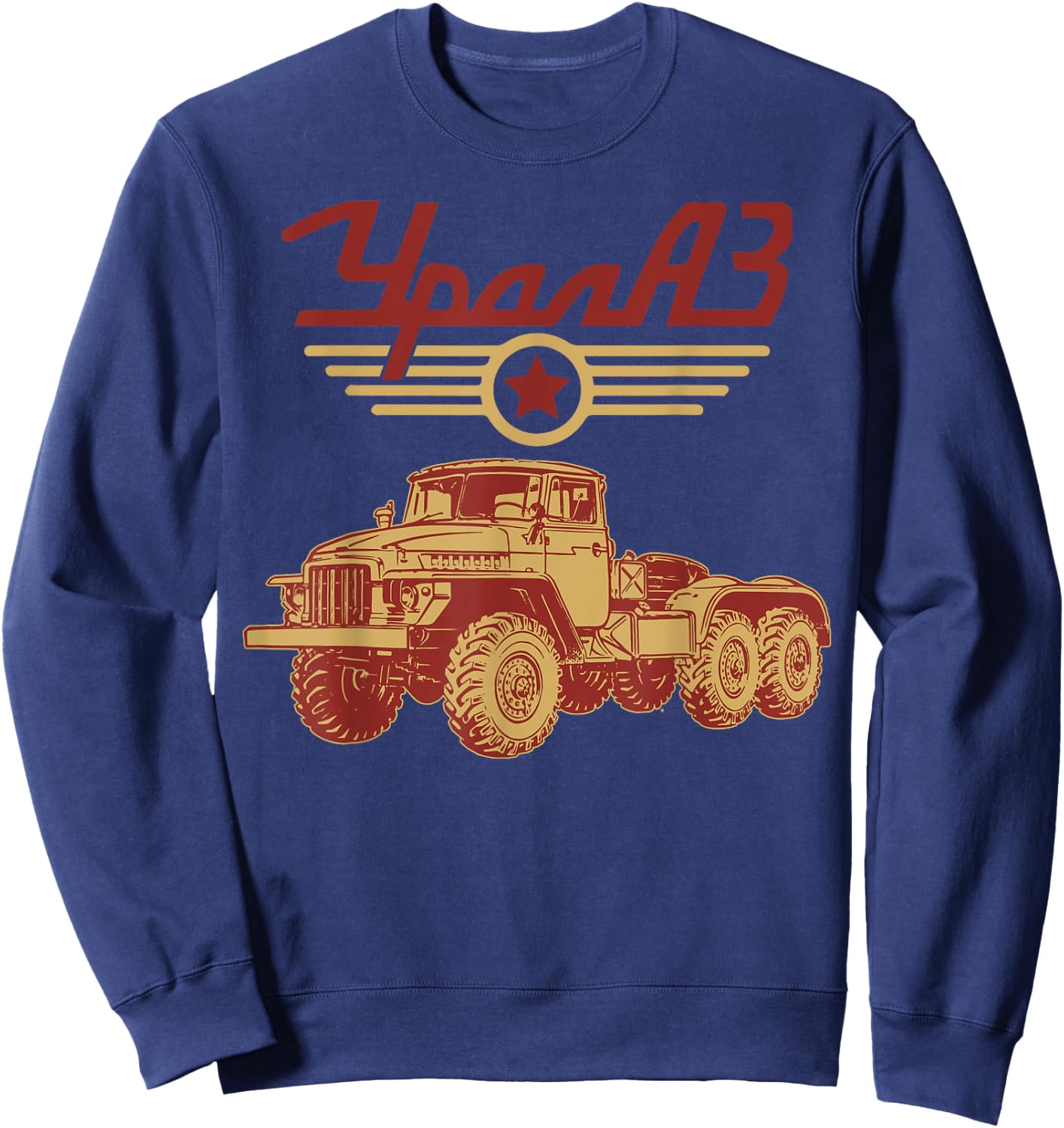 Ural 375 Offroad Truck East Germany Military Sweatshirt - Sweatshirt | Navy