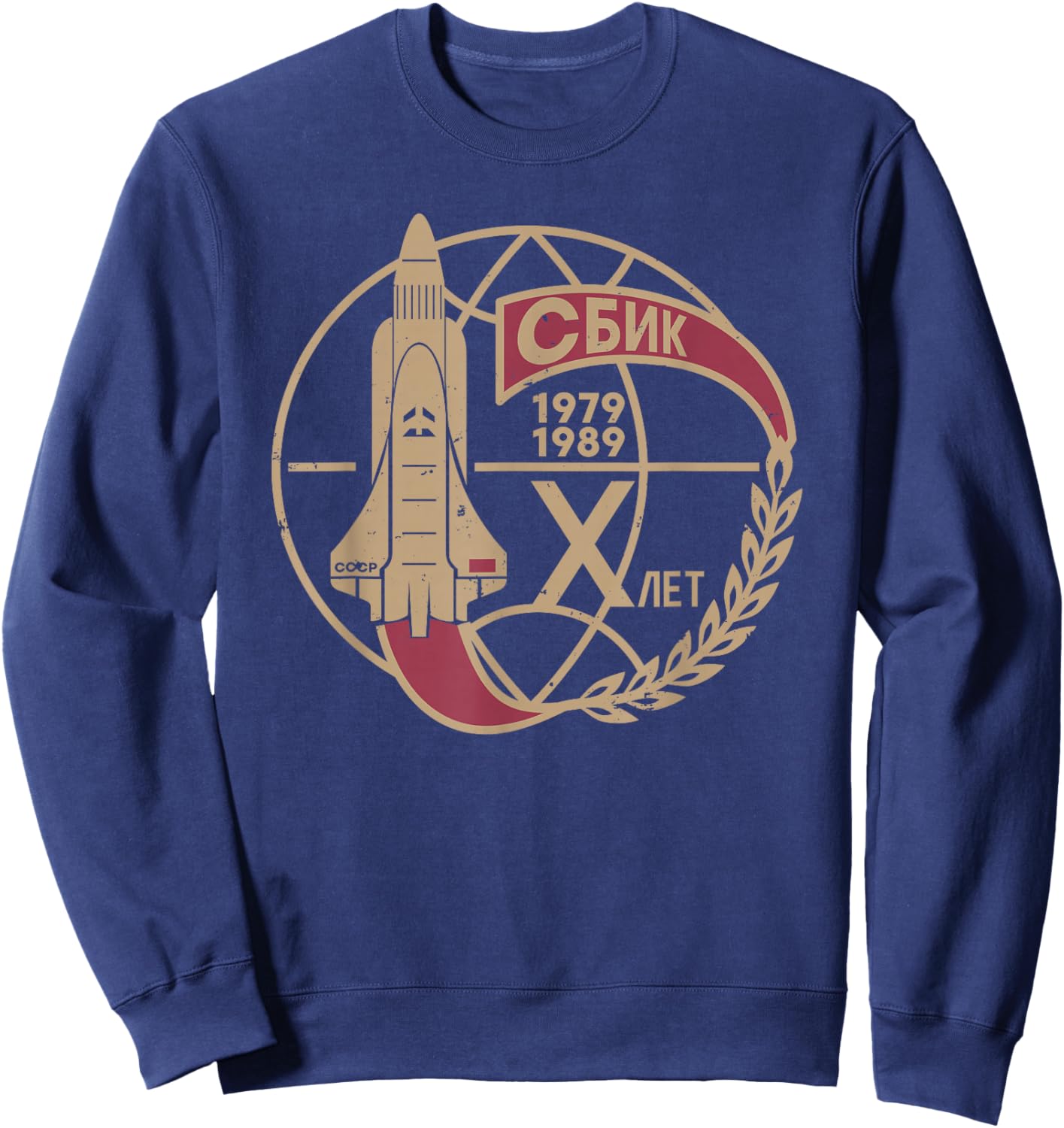 Buran Vintage Sputnik USSR Soviet Union Propaganda Sweatshirt - Sweatshirt | Navy