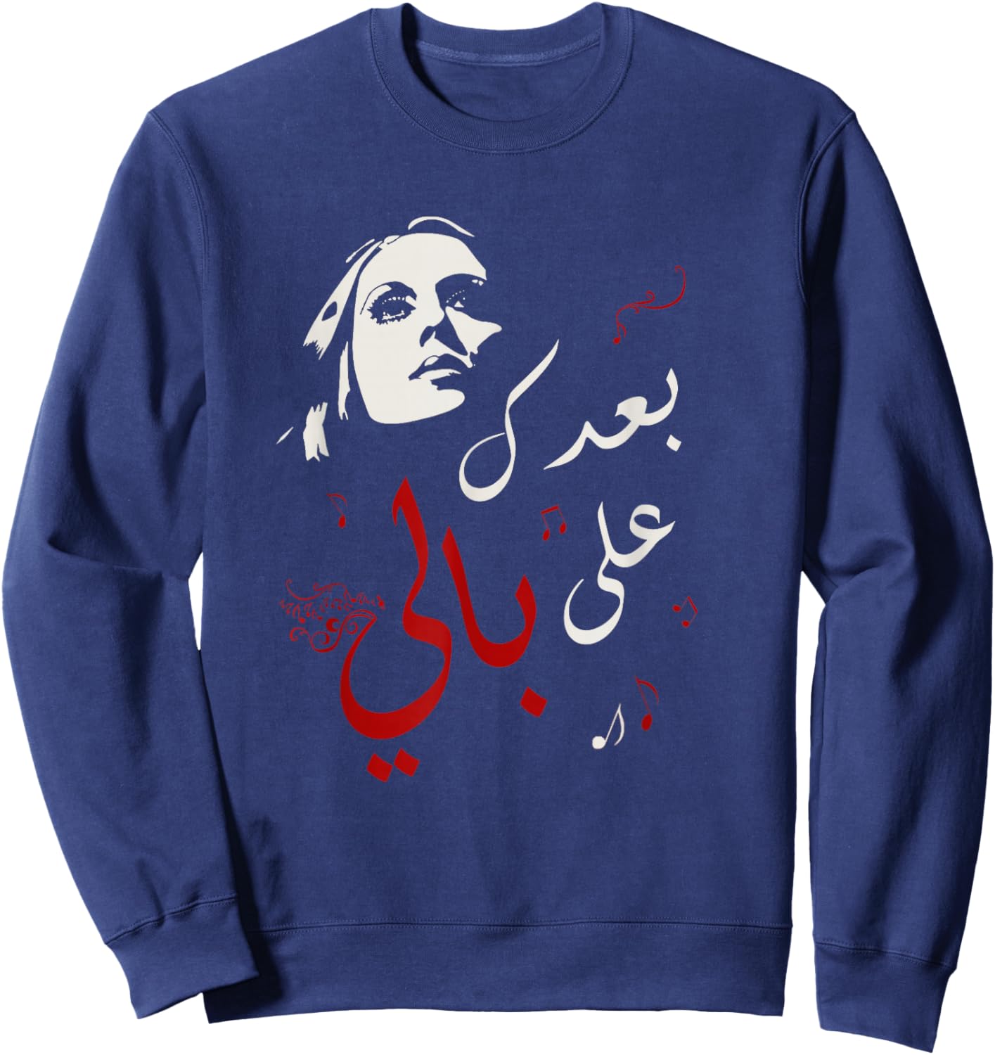 Fairuz Arabic Script - Fairuz Design Arabic Design Sweatshirt - Sweatshirt | Navy