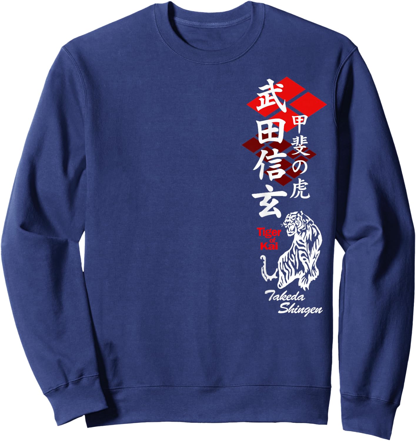 Japan Shogun Takeda Shingen Furinkazan Art of War Sweatshirt - Sweatshirt | Navy