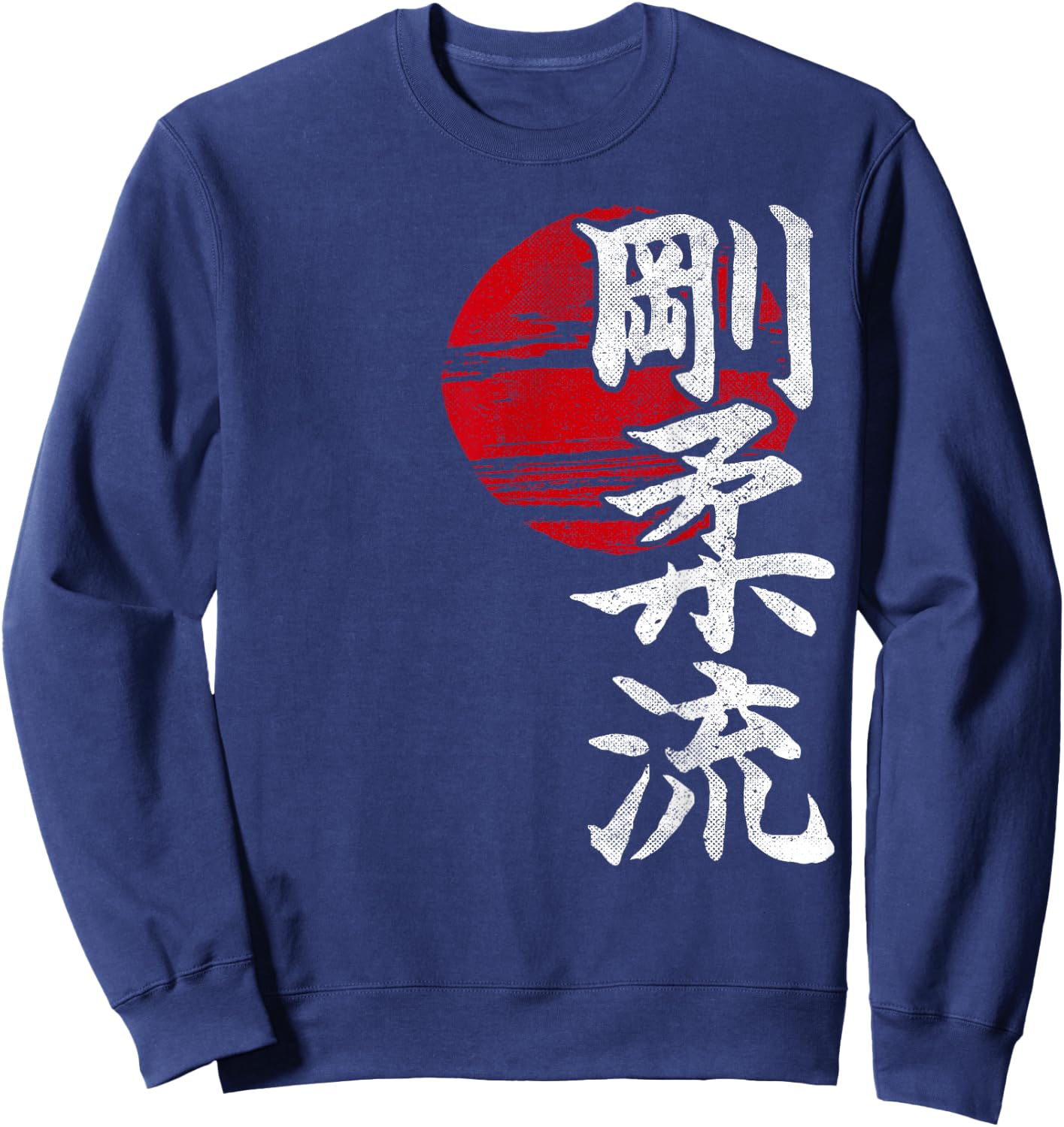 Goju Ryu Karate Style Sun Kangi Symbol Martial Arts Dojo GYM Sweatshirt - Sweatshirt | Navy