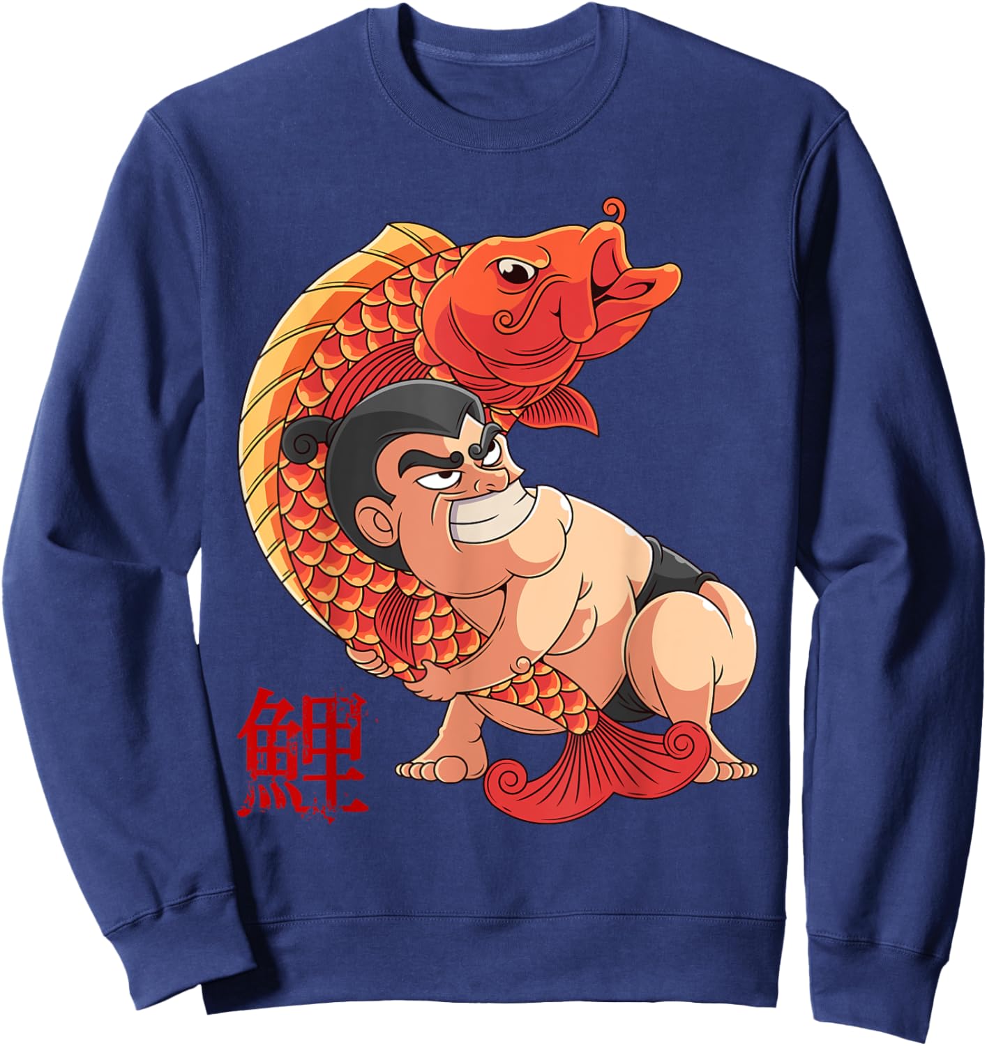 Fighting the Giant Carp Japanese Sumo Wrestler Sweatshirt - Sweatshirt | Navy