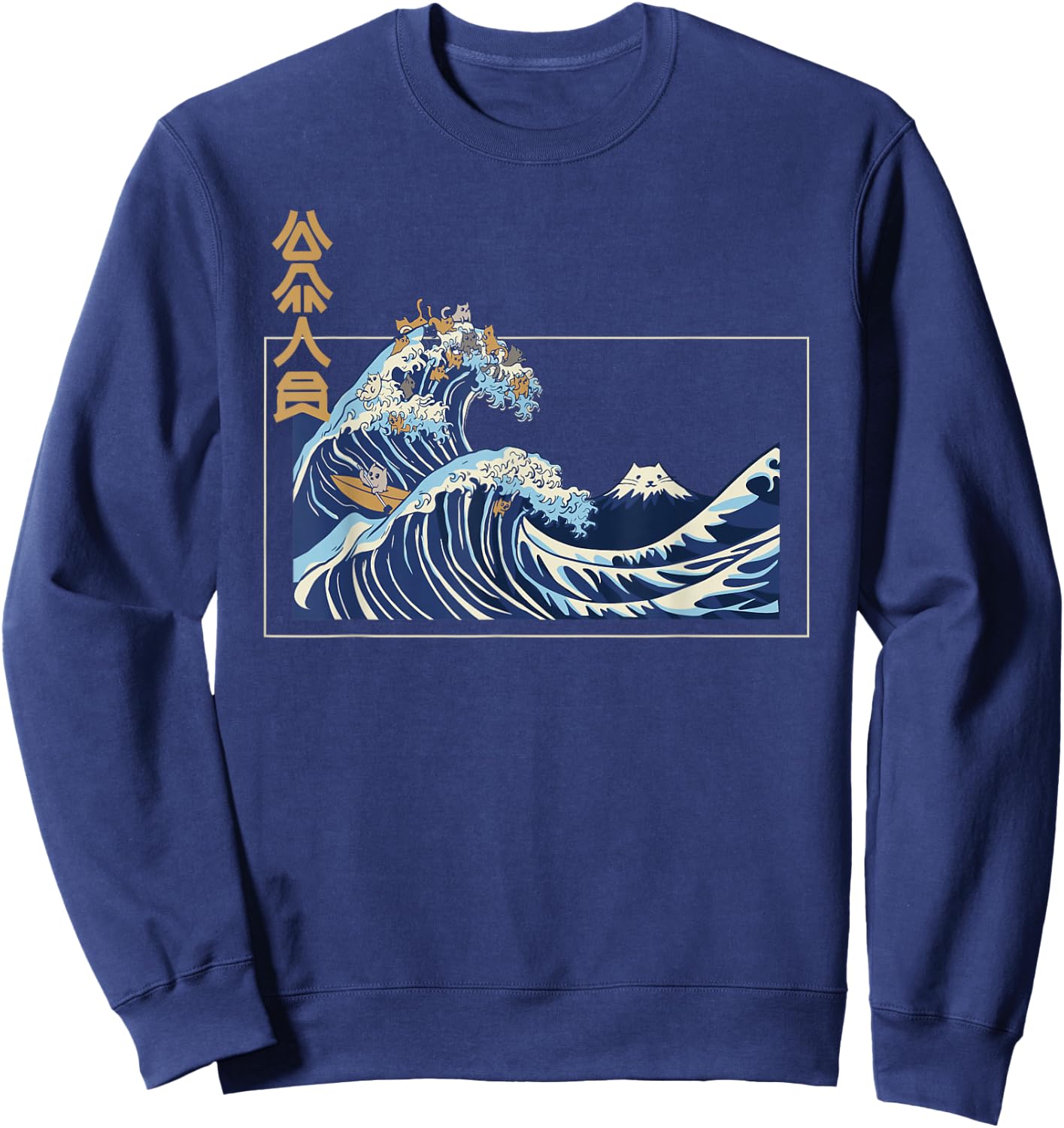 Great wave off Kanagawa with the aesthetic kanji of cats Sweatshirt - Sweatshirt | Navy