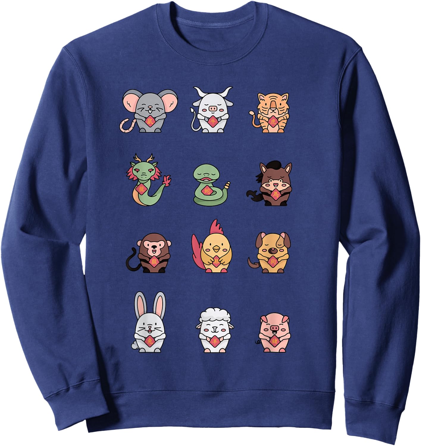 Cute Chinese Zodiac Animal Signs Lunar Chinese New Year Sweatshirt - Sweatshirt | Navy