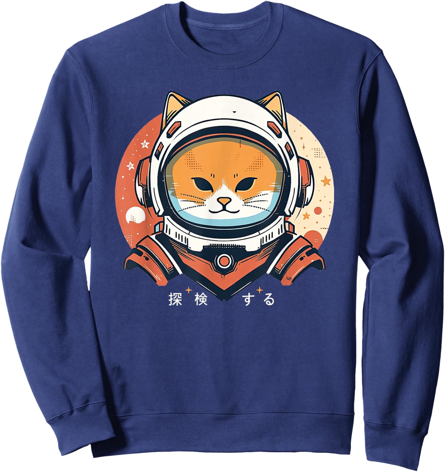 Astronaut Cat Explore Japanese Vintage Space Cat Retro SciFi Sweatshirt - Sweatshirt | Navy
