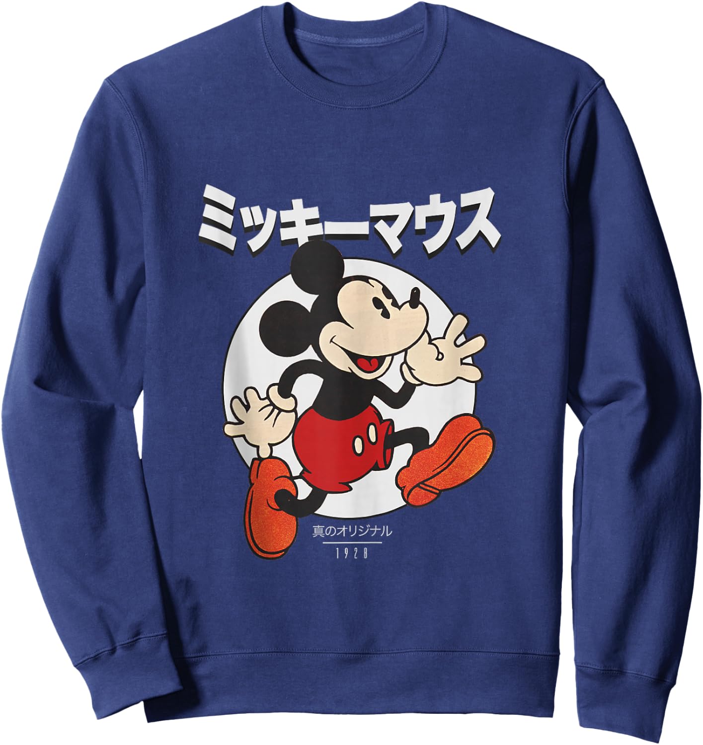Disney Mickey And Friends Mickey Mouse Kanji Portrait Sweatshirt - Sweatshirt | Navy