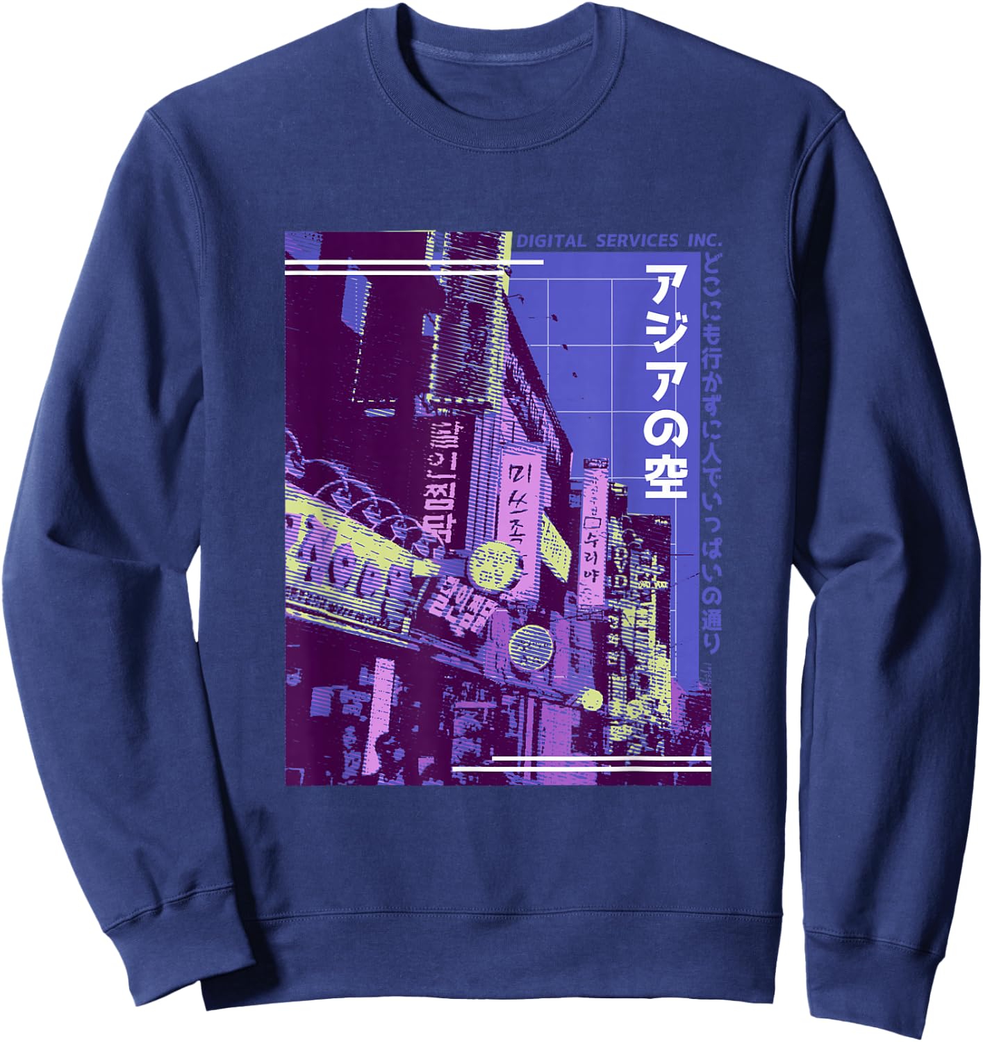 Aesthetic Style Vaporwave Japan 80s 90s Tokyo Osaka Sweatshirt - Sweatshirt | Navy