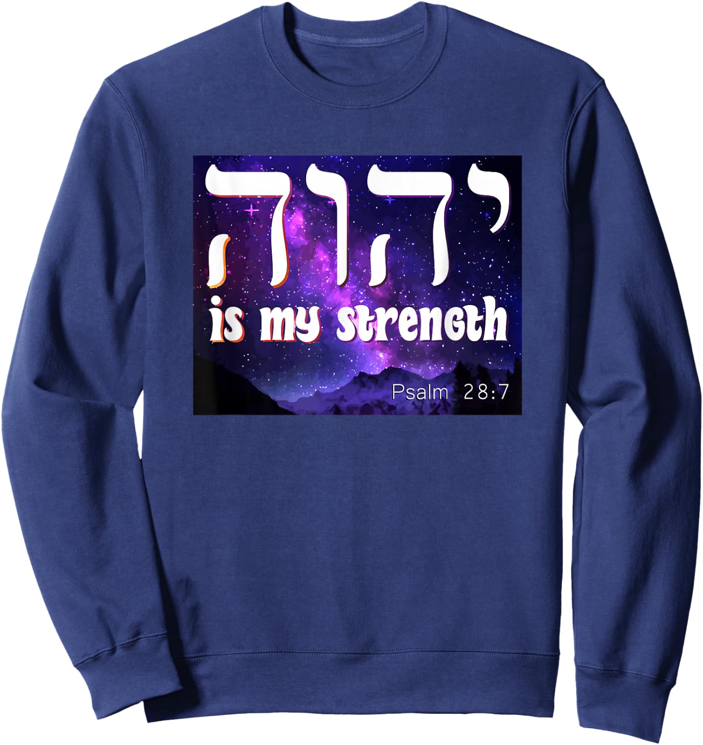 YHWH Tetragrammaton Yahweh Elohim Hebrew Israelite Sweatshirt - Sweatshirt | Navy