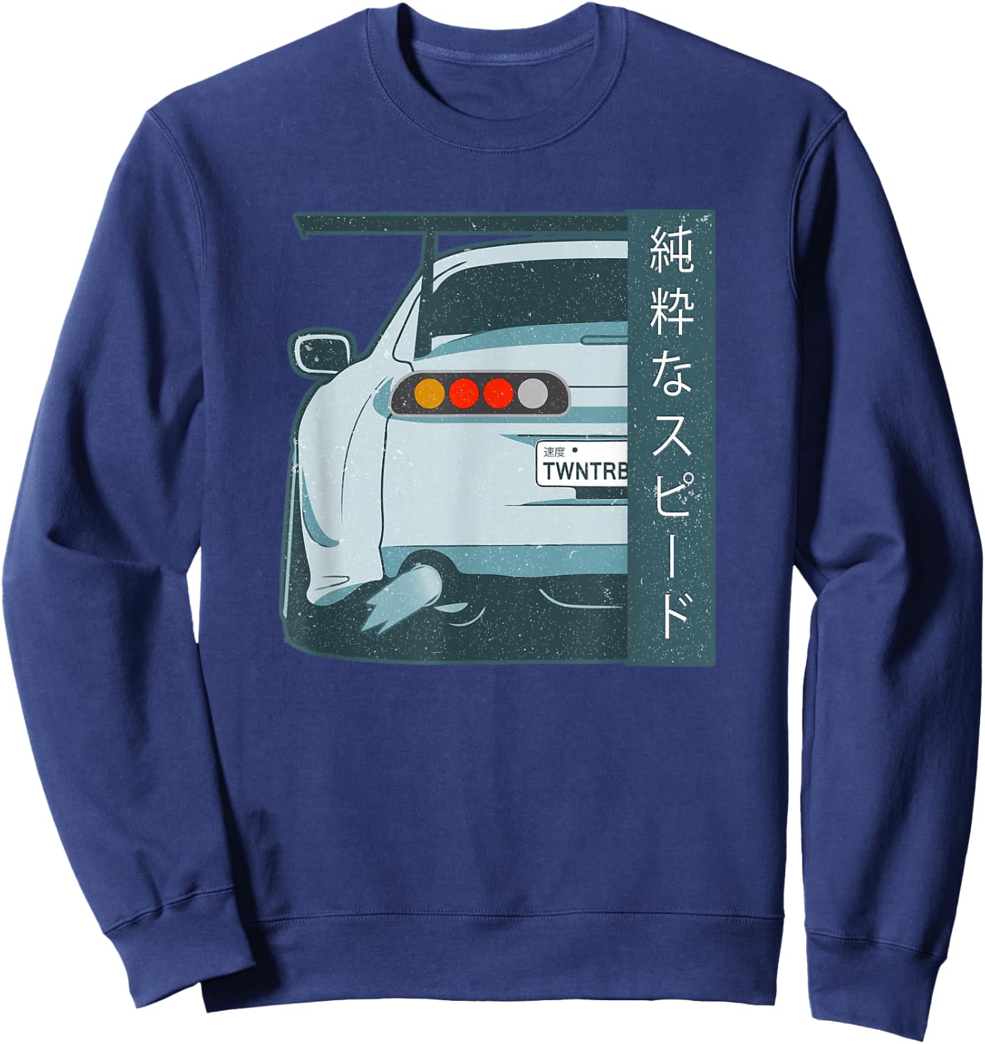 Pure Speed Kanji JDM Japanese Street Race Distressed T Shirt Sweatshirt - Sweatshirt | Navy
