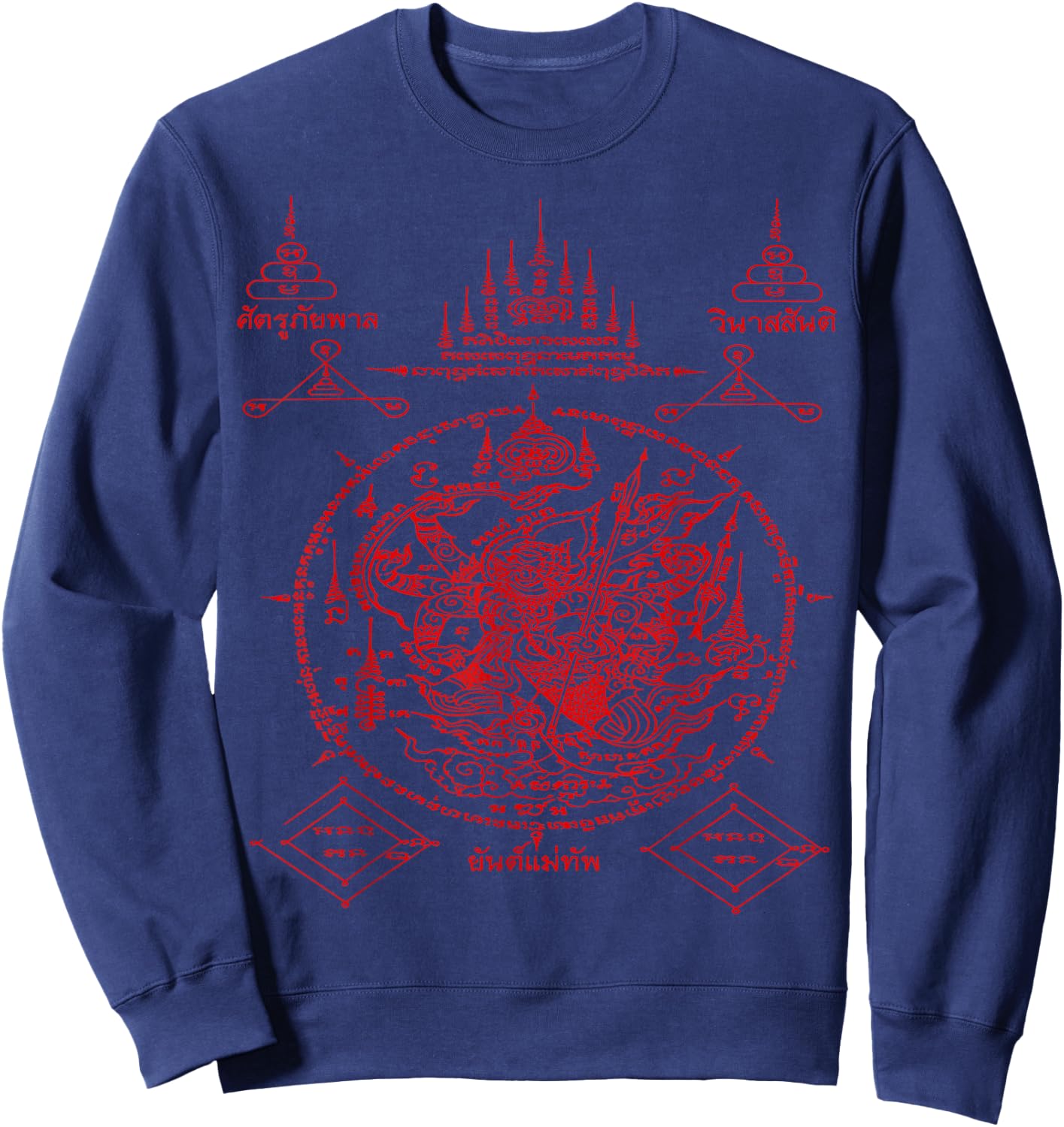Sak Yant Thailand Tattoo Magical Thai Tattoos Thailand Gift Sweatshirt - Sweatshirt | Navy
