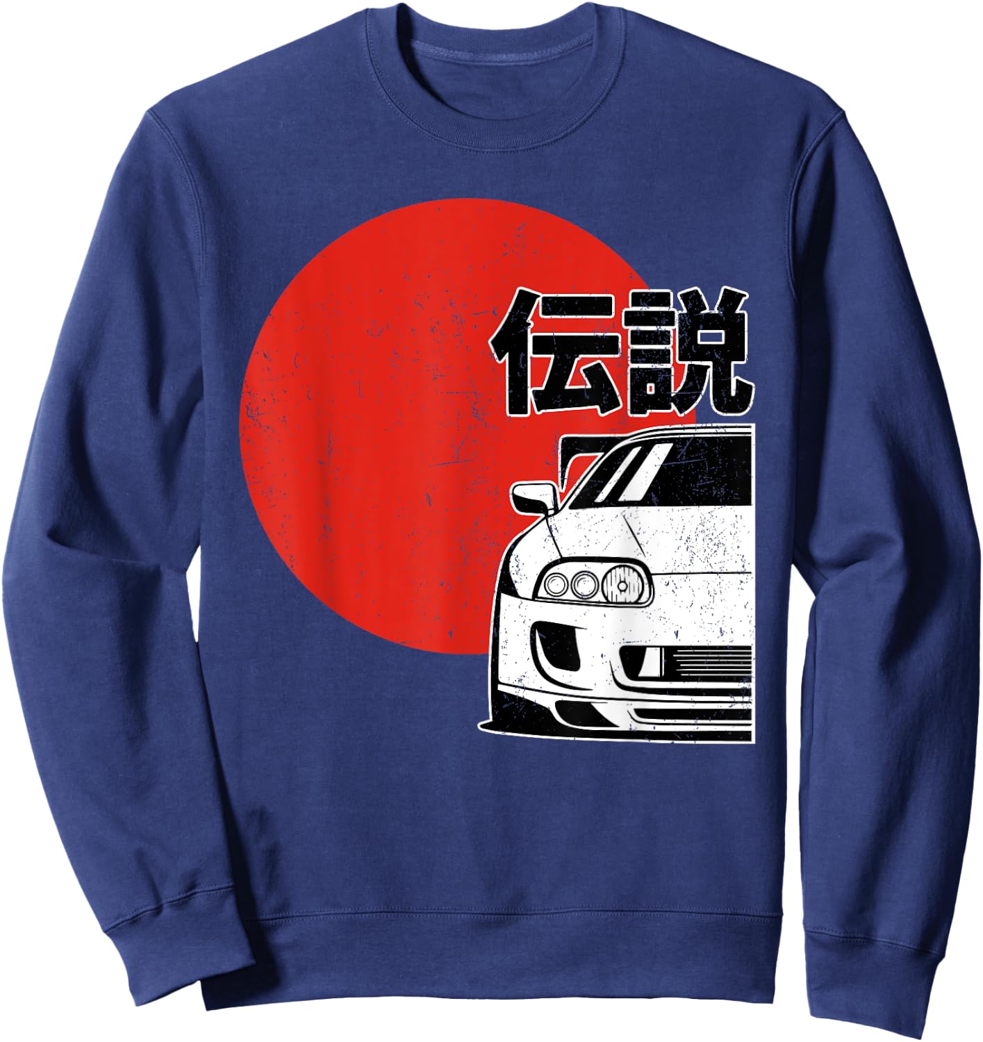 JDM Japan Motorsport Tuning Car Legend 90s Sweatshirt - Sweatshirt | Navy