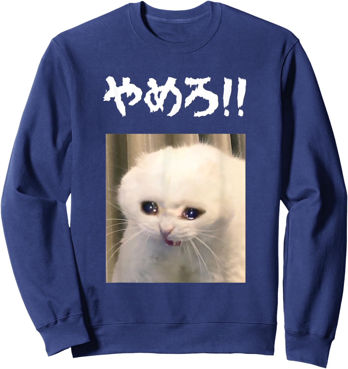 Funny YAMERO Crying White Cat Meme Japanese Hiragana Text Women Sweatshirt - Sweatshirt | Navy