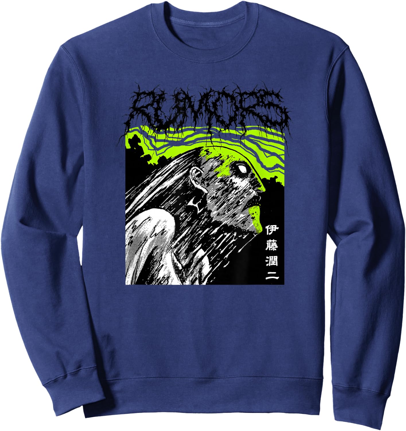 Junji Ito Extreme Rumors Sweatshirt - Sweatshirt | Navy