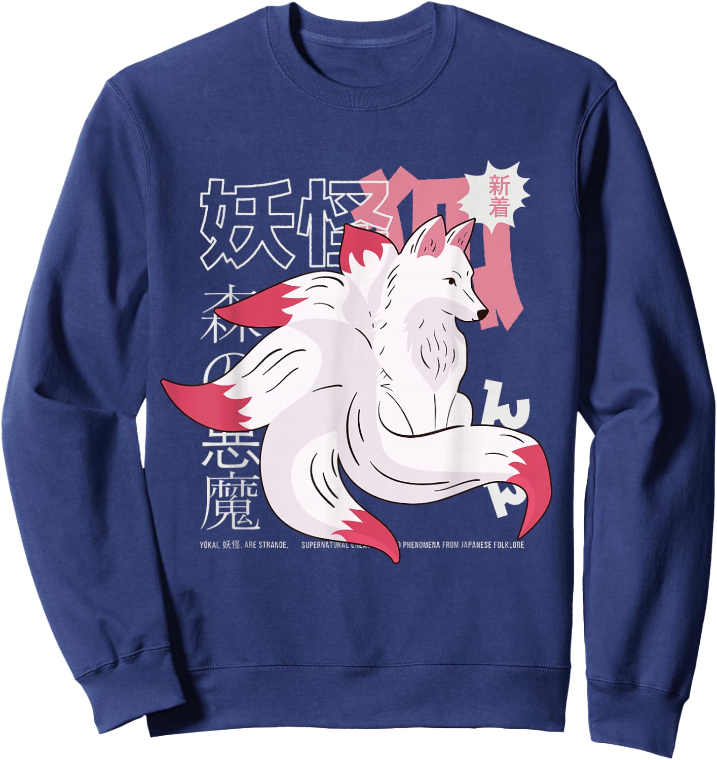 Kitsune Japanese Fox Spirit Yokai Sweatshirt - Sweatshirt | Navy
