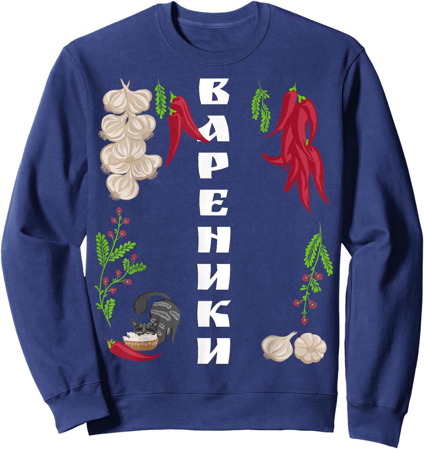 Vareniki Funny Ukraine Food Shirt Ukrainian Vyshyvanka Style Sweatshirt - Sweatshirt | Navy