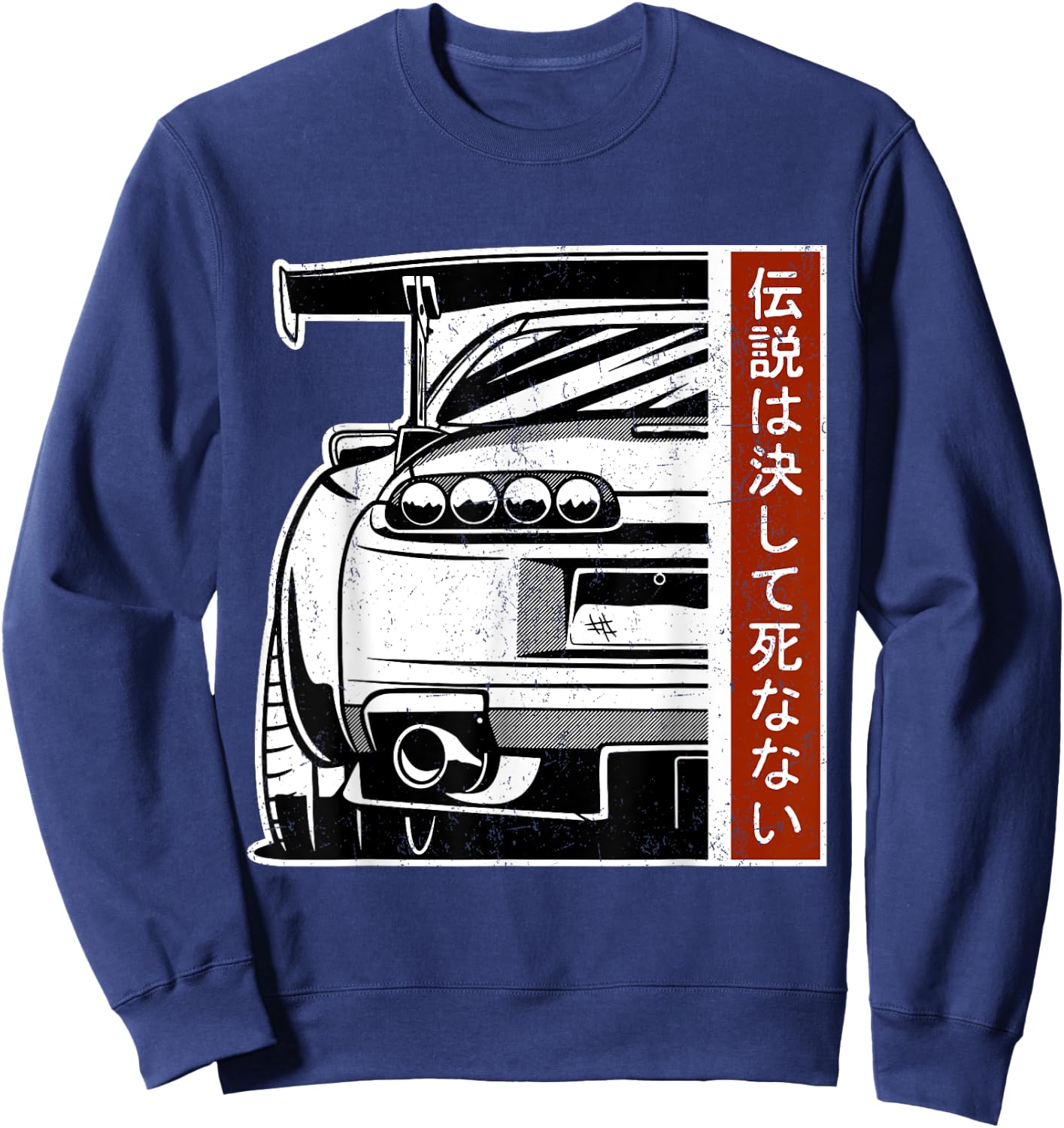 JDM Japan Motorsport Tuning Car Legend 90s Sweatshirt - Sweatshirt | Navy