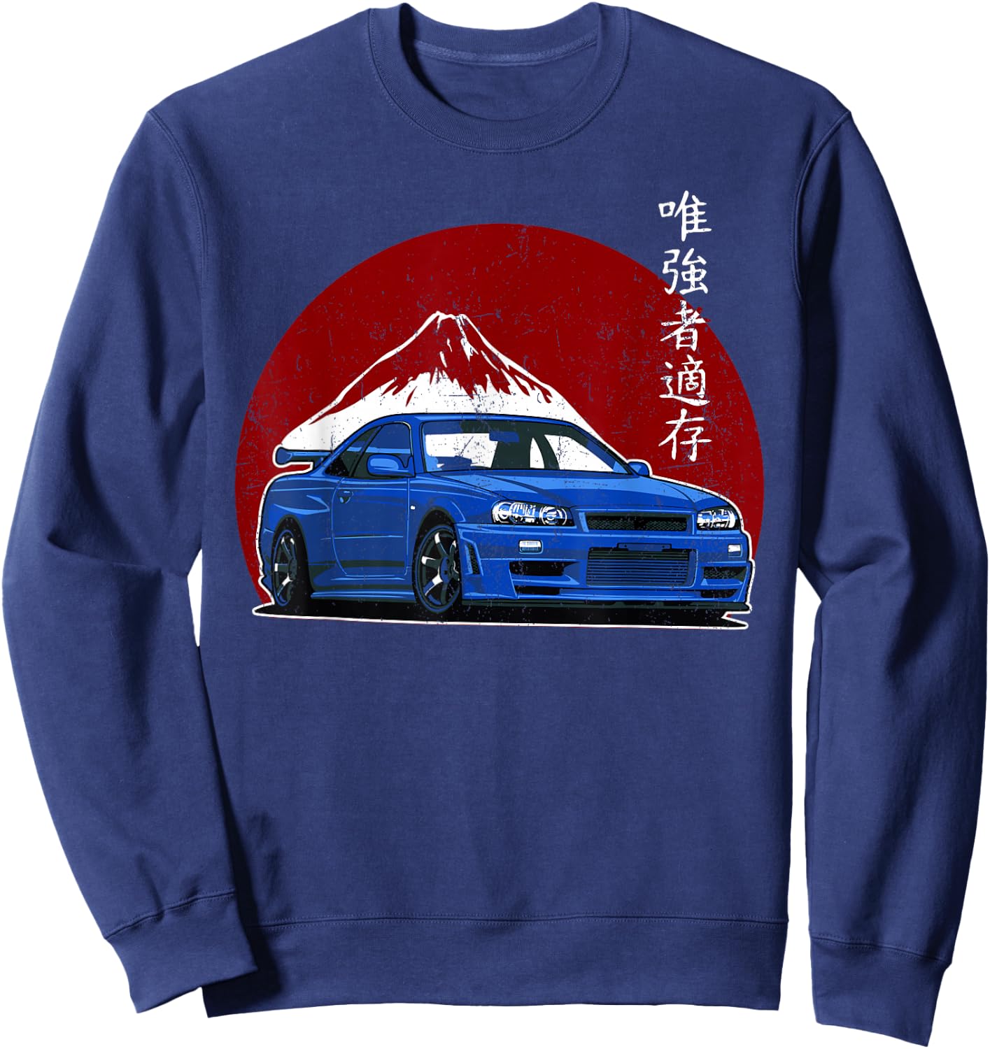 JDM Japan Motorsport Tuning Car Legend 90s Sweatshirt - Sweatshirt | Navy