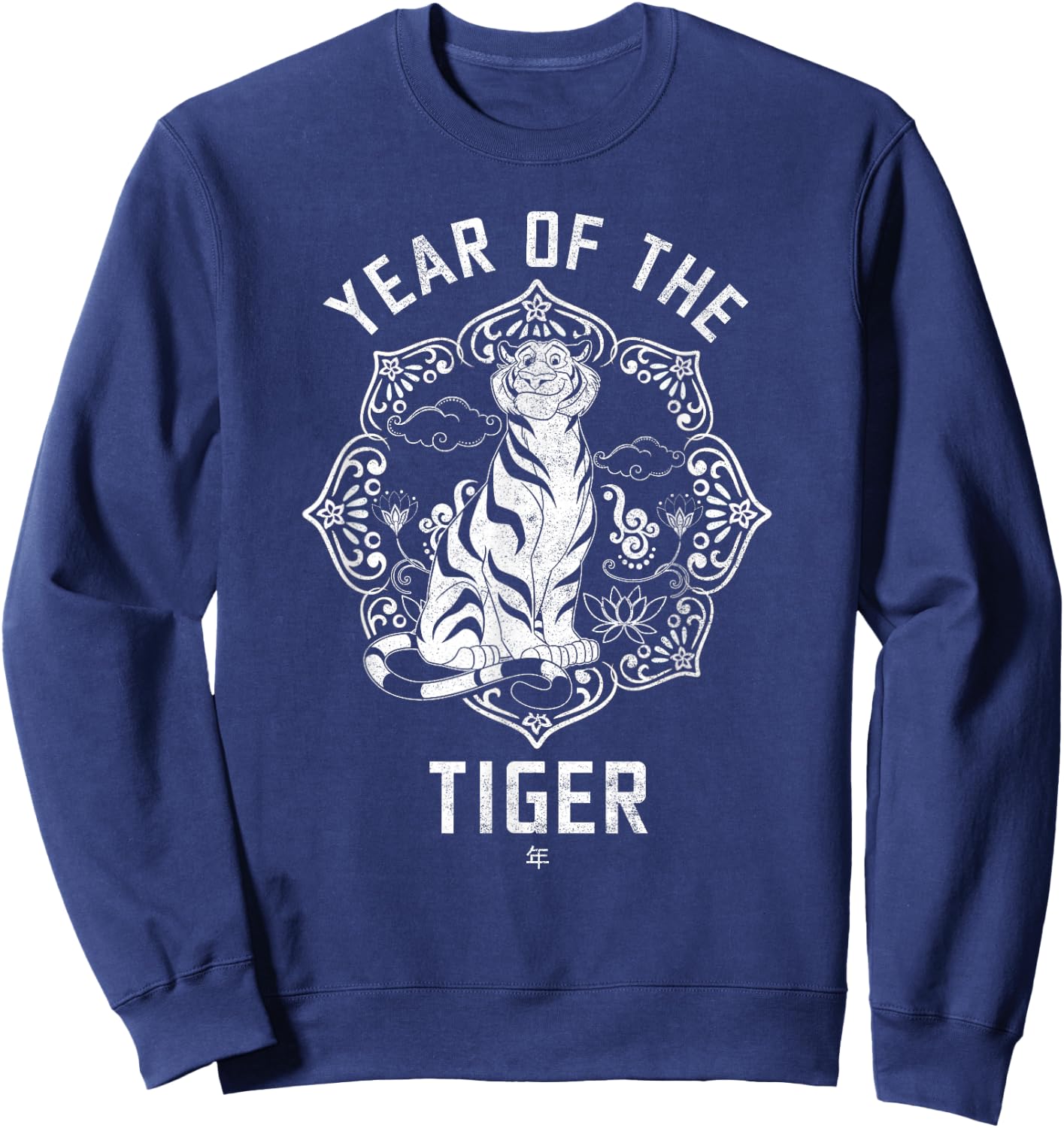 Disney Princess Lunar New Year Rajah Year Of The Tiger Sweatshirt - Sweatshirt | Navy