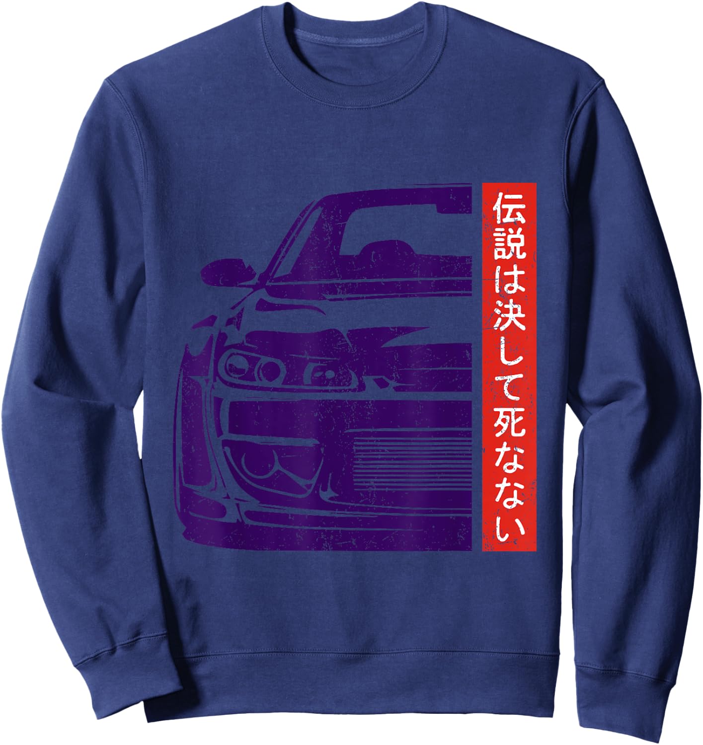 JDM Japan Motorsport Tuning Car Legend 90s Sweatshirt - Sweatshirt | Navy