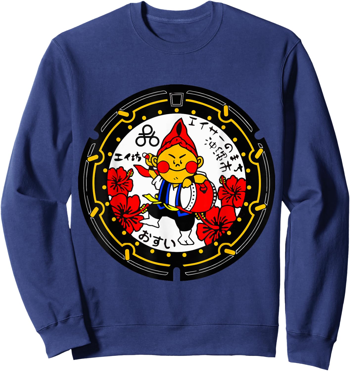 Okinawa City JAPAN Manhole Eibou Eisa DRAINSPOTTERS Ryukyu Sweatshirt - Sweatshirt | Navy