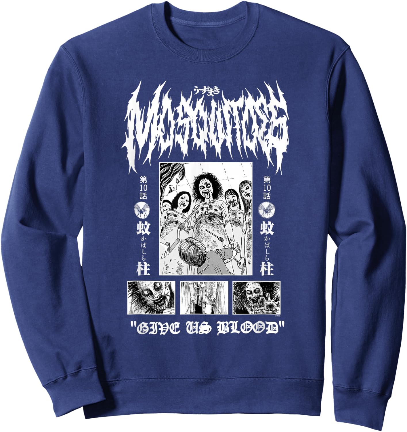 Uzumaki Mosquitoes Give Us Blood Sweatshirt - Sweatshirt | Navy