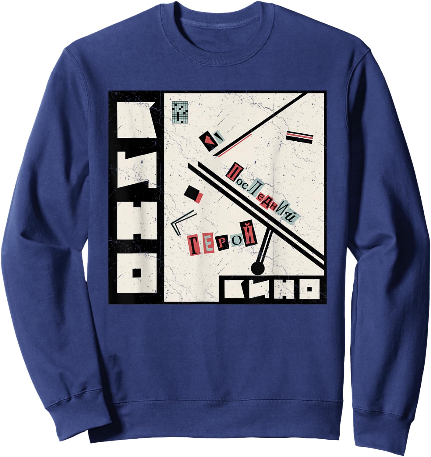 Wiktor Zoi Rock Musician Russia Cinema USSR Sweatshirt - Sweatshirt | Navy