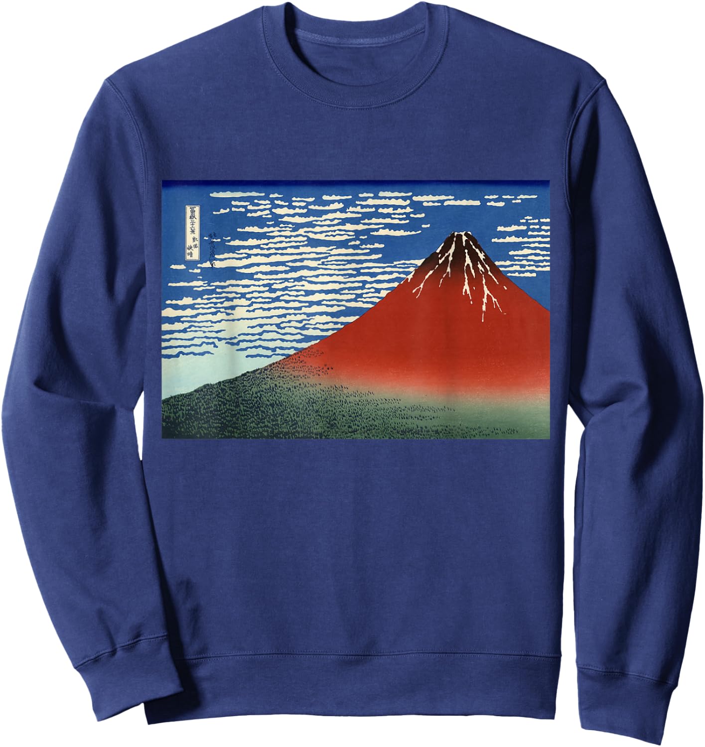 Hokusai Red Fuji Japanese Art Southern Wind Clear Morning Sweatshirt - Sweatshirt | Navy