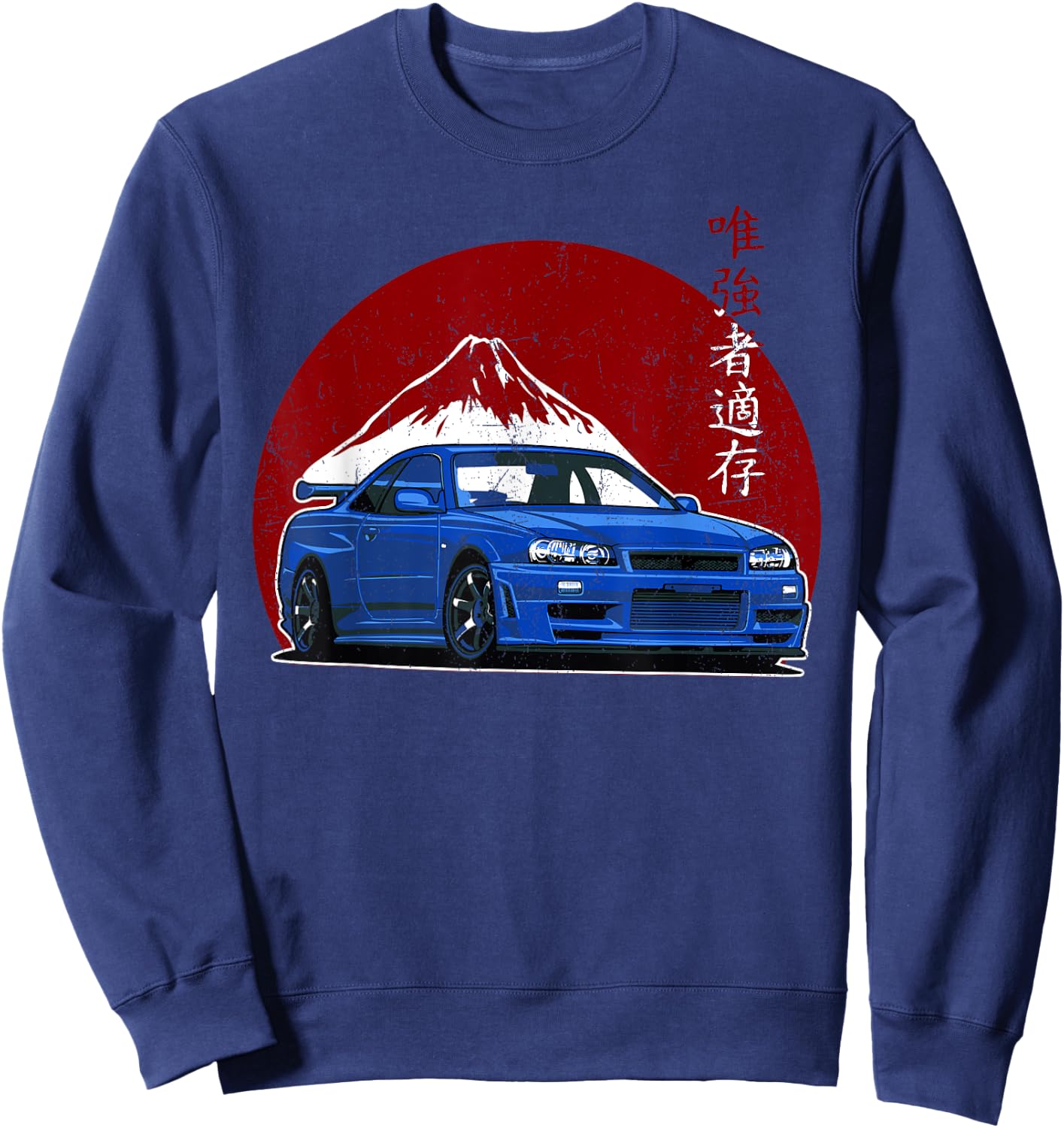 JDM Japan Motorsport Tuning Car Legend 90s Sweatshirt - Sweatshirt | Navy
