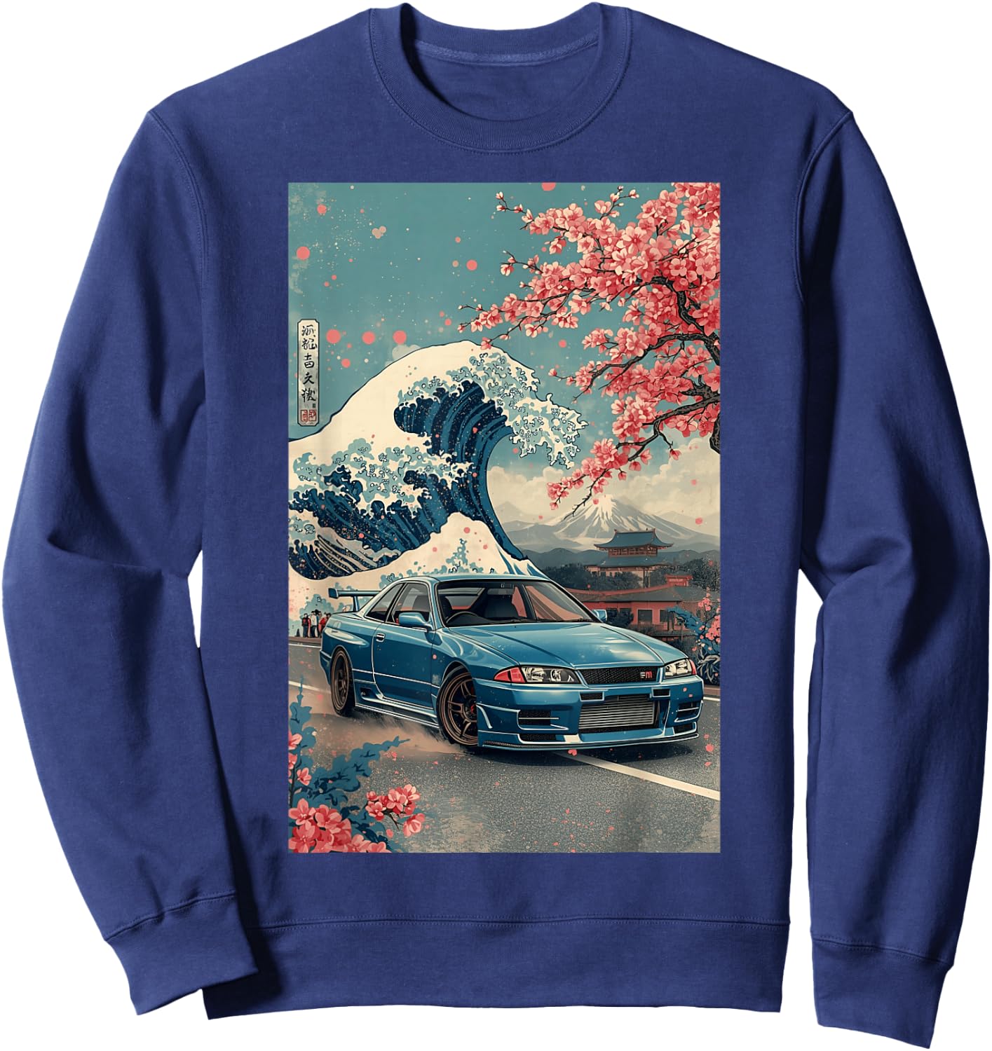 Retro JDM Car Great Wave Off Kanagawa Sakura Japanese Art Sweatshirt - Sweatshirt | Navy
