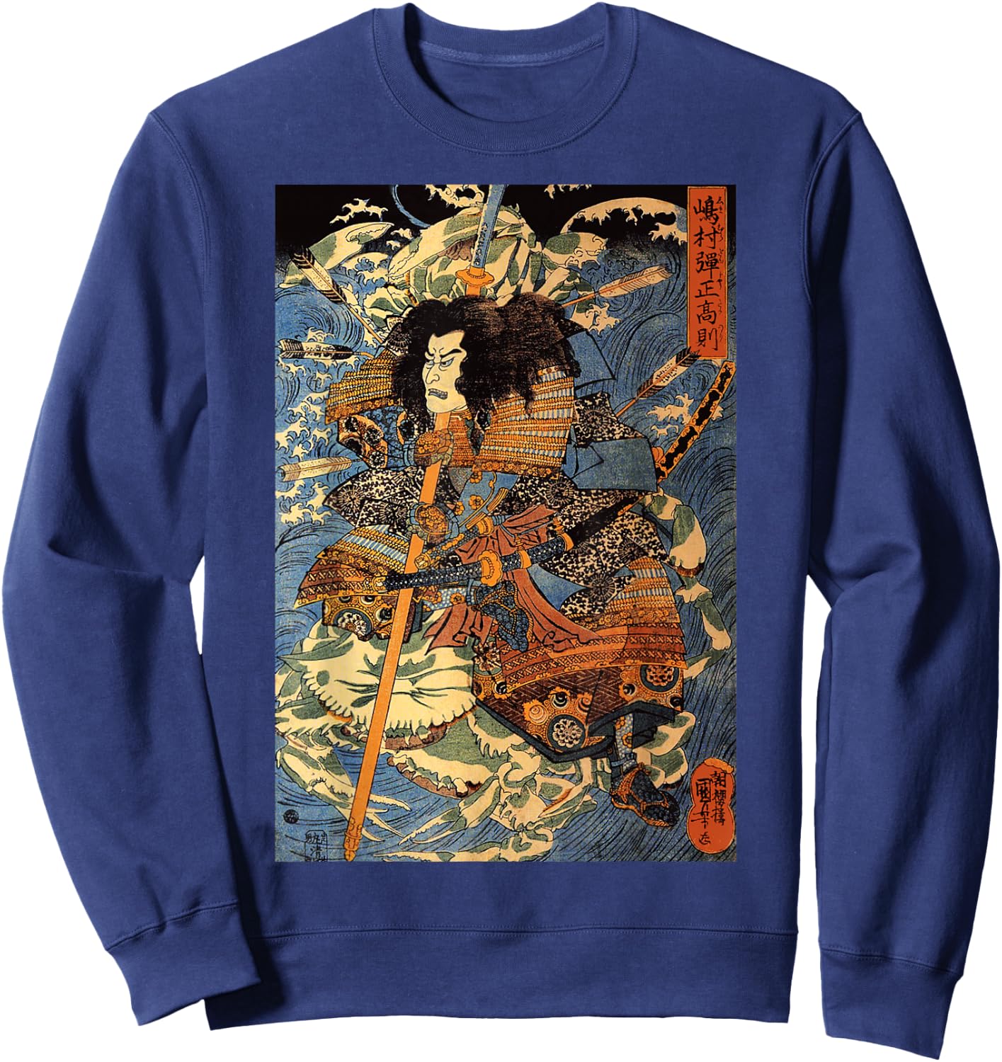Japanese Retro Arrow Injured Samurai Riding Sea Crab Vintage Sweatshirt - Sweatshirt | Navy